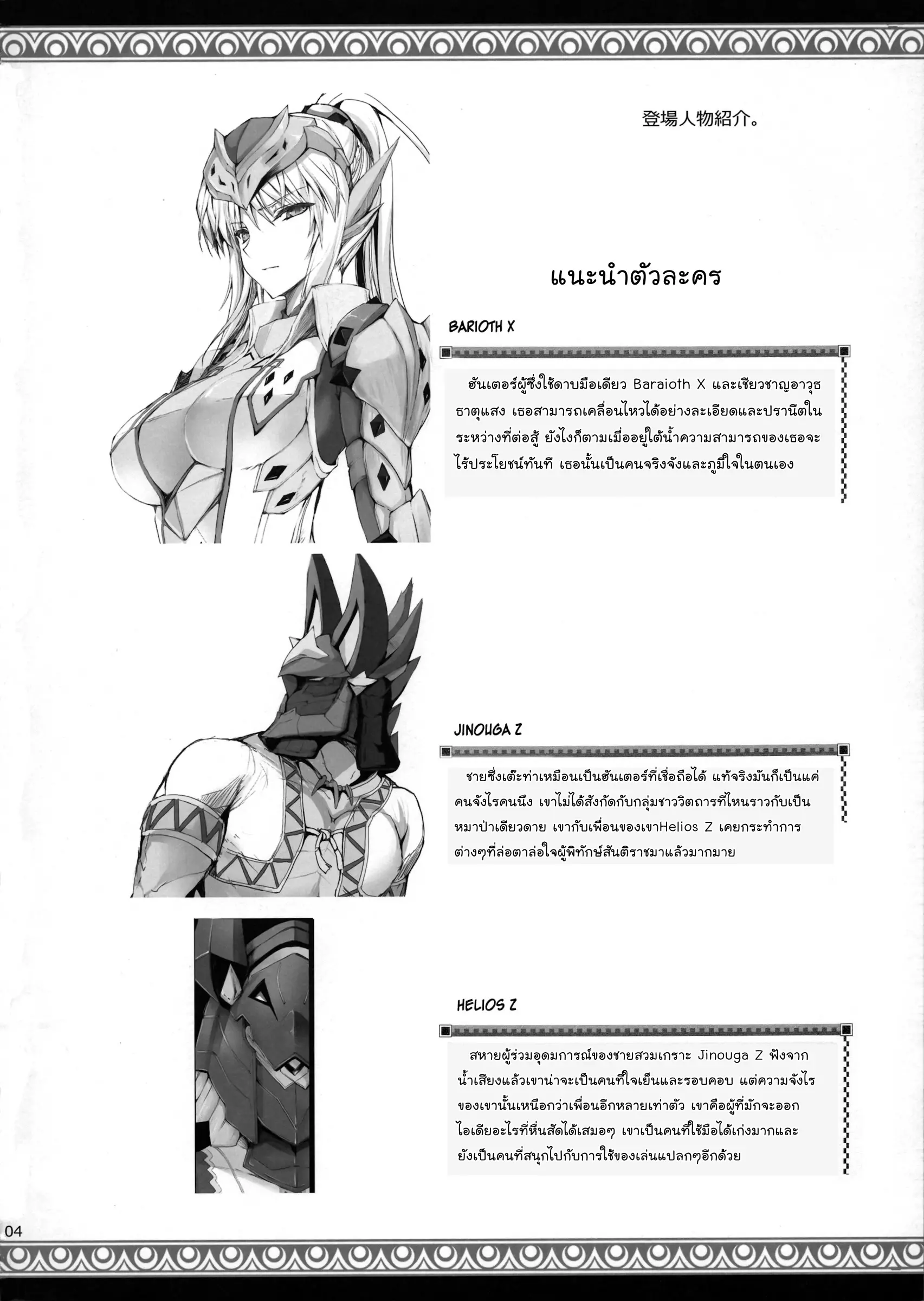 웹툰 이미지 3