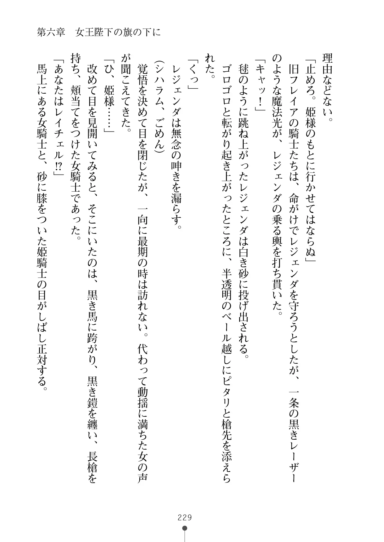 웹툰 이미지 249