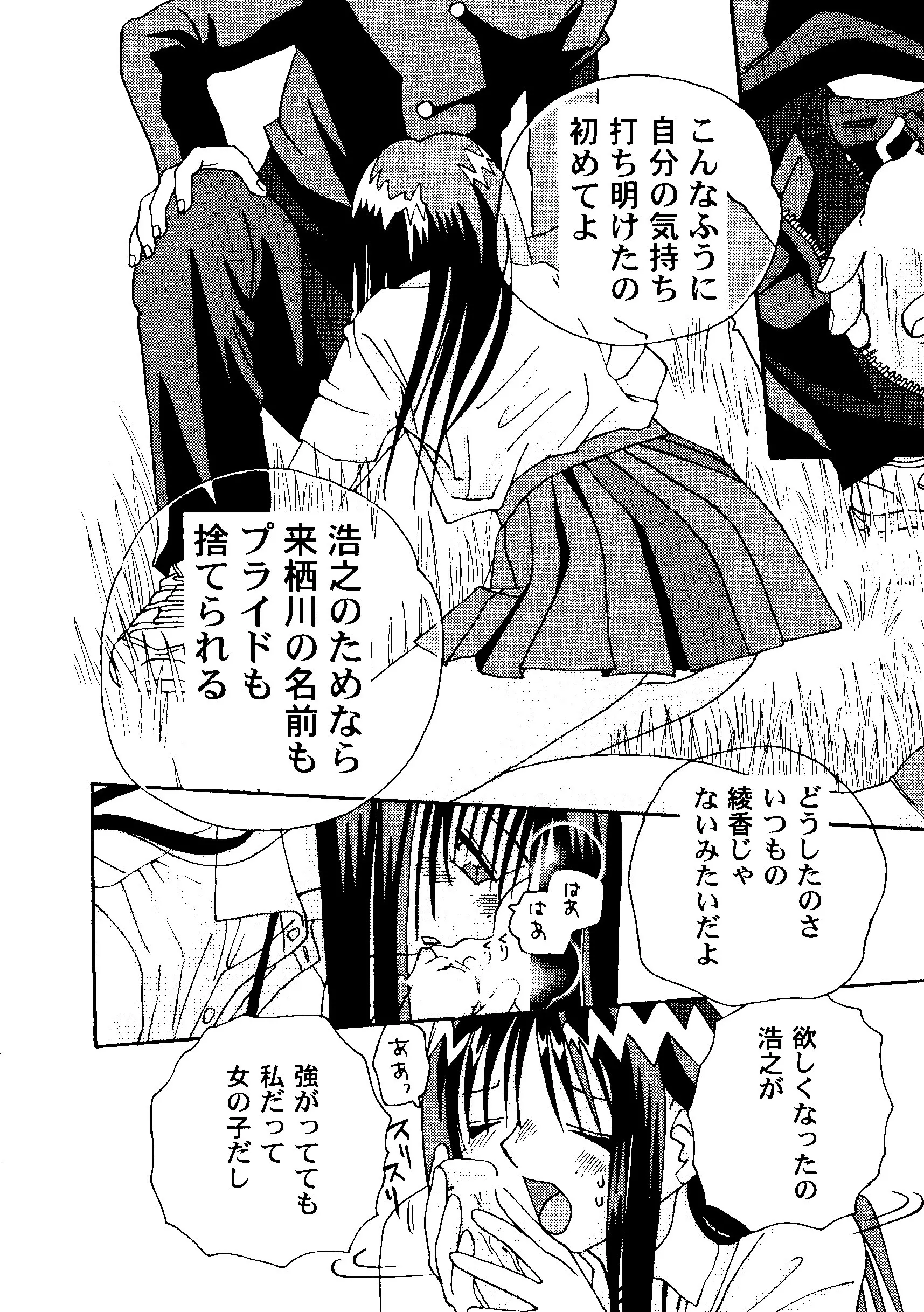 웹툰 이미지 10