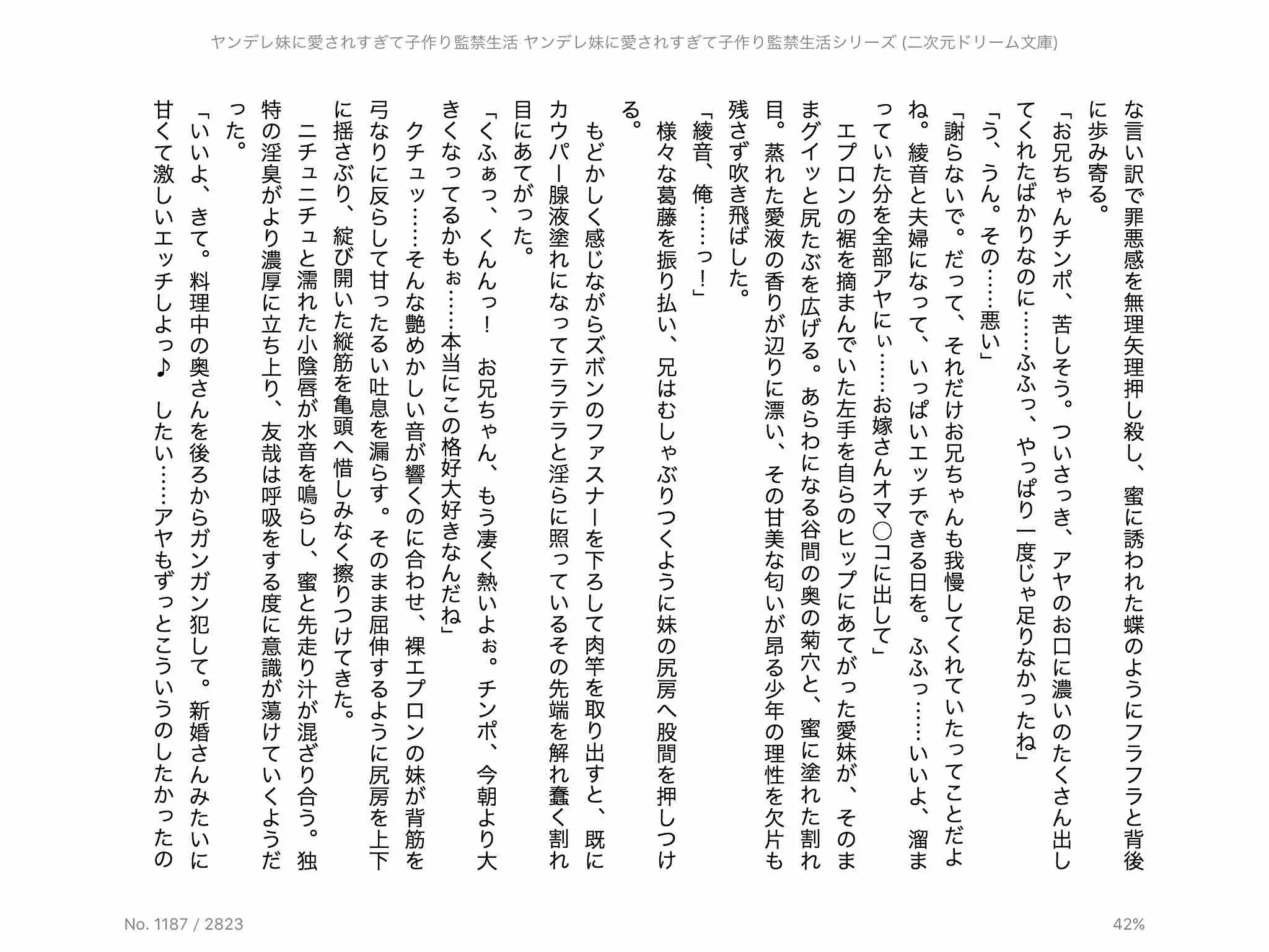 웹툰 이미지 79