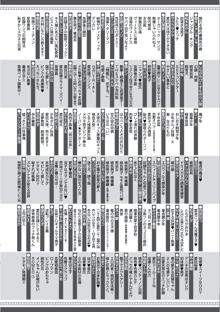웹툰 이미지 194