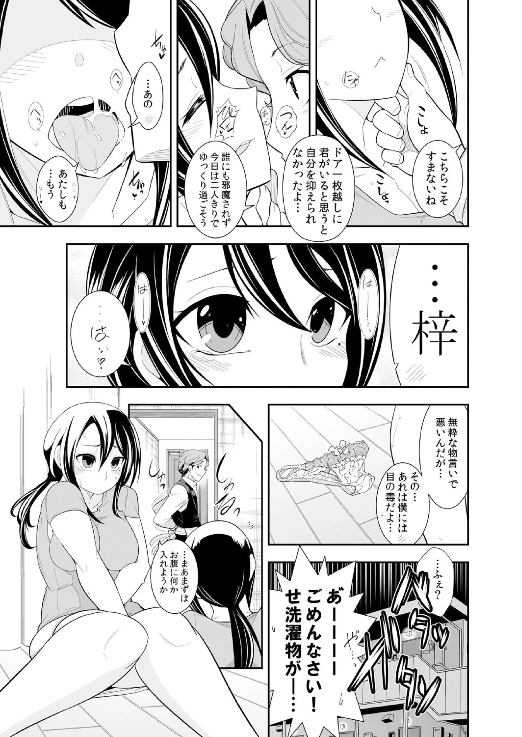 웹툰 이미지 109