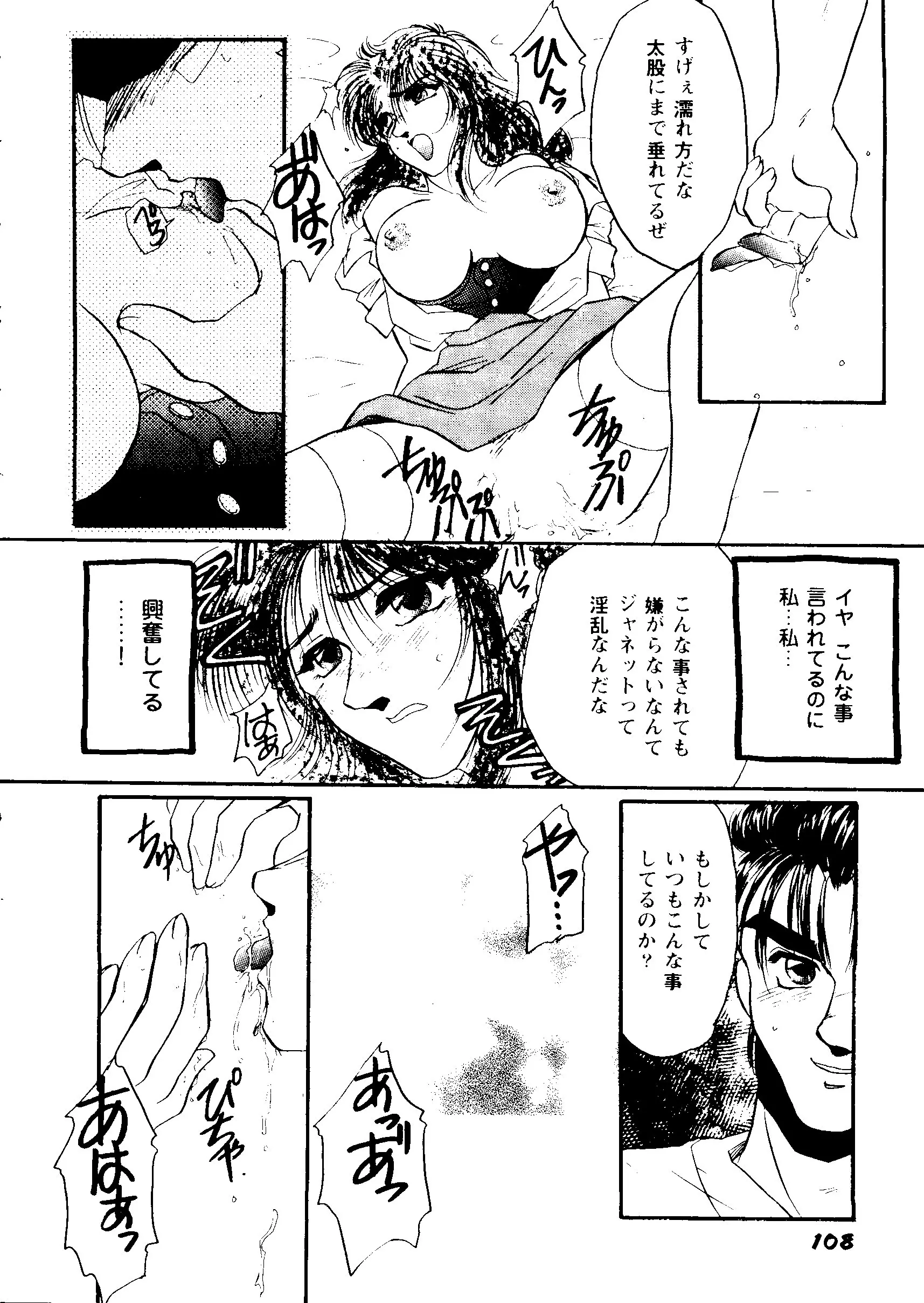 웹툰 이미지 105