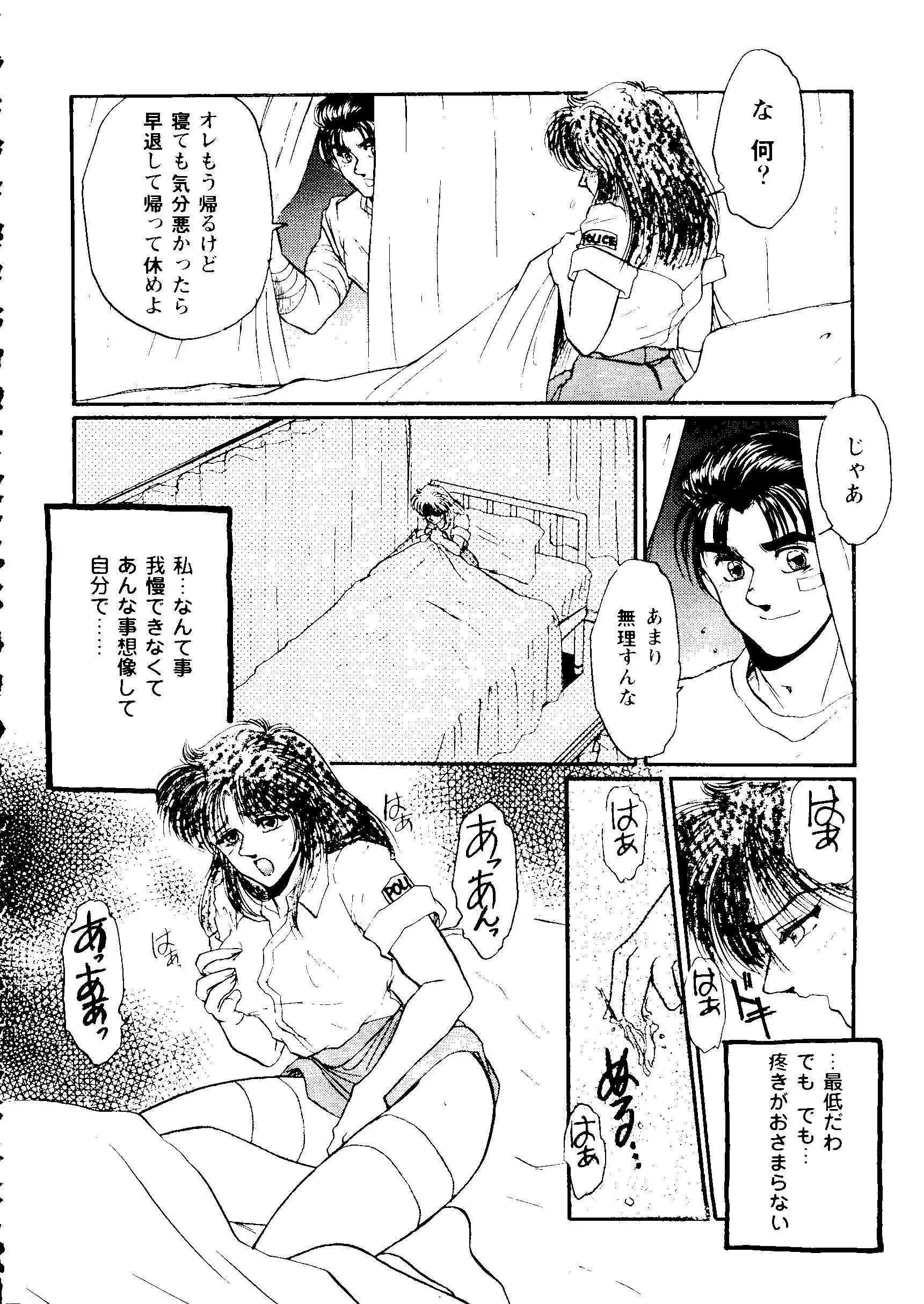 웹툰 이미지 109