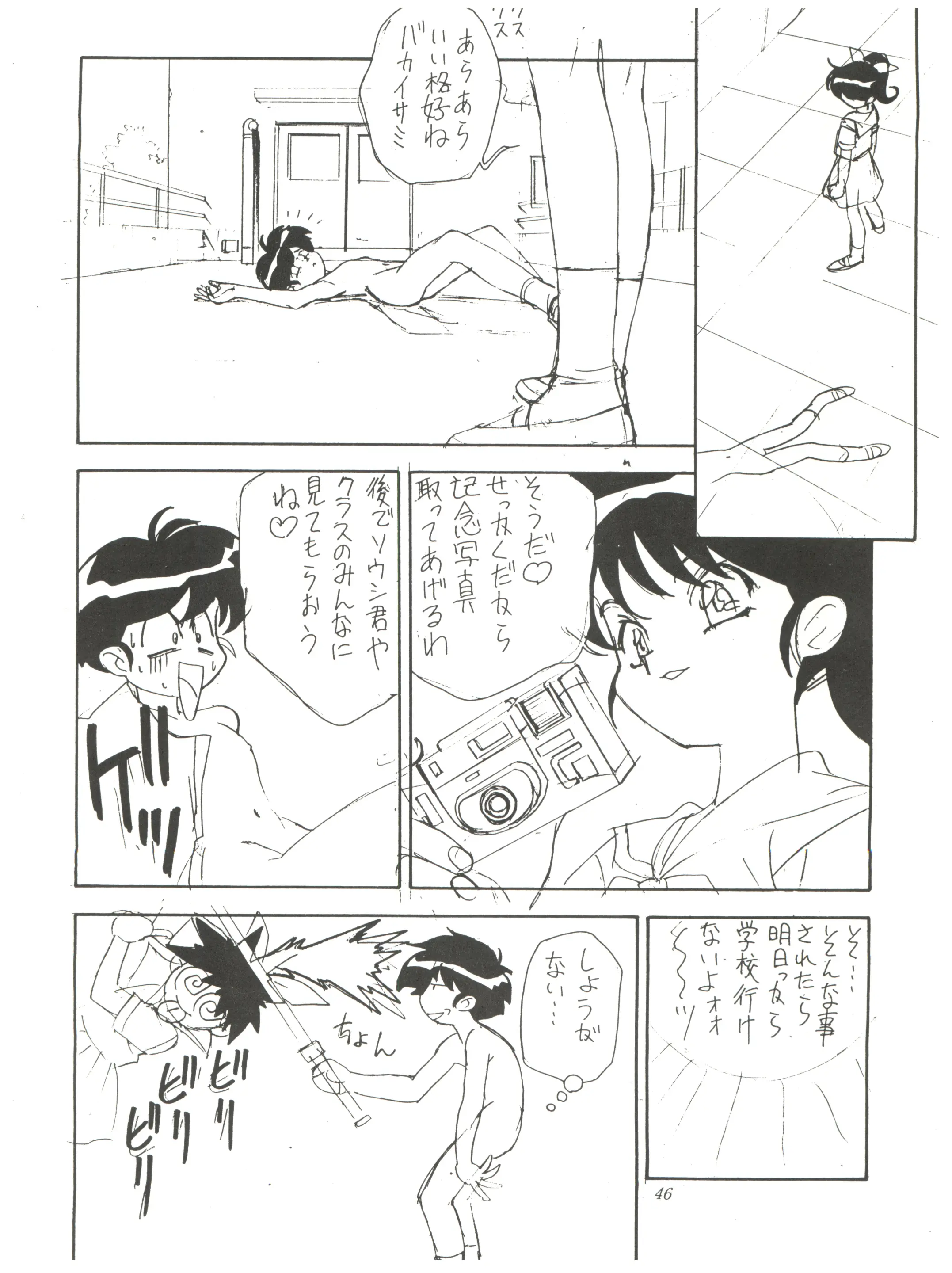 웹툰 이미지 49