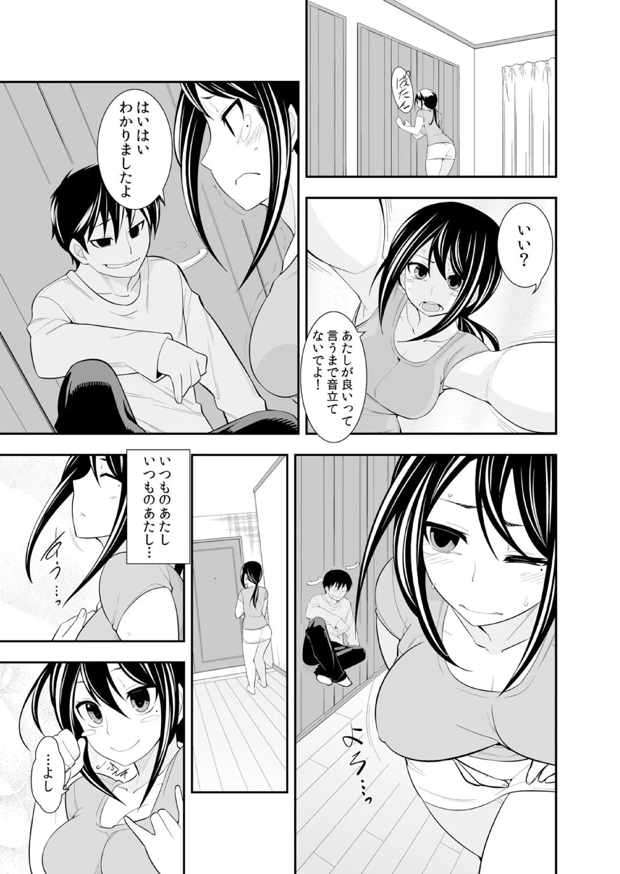 웹툰 이미지 107