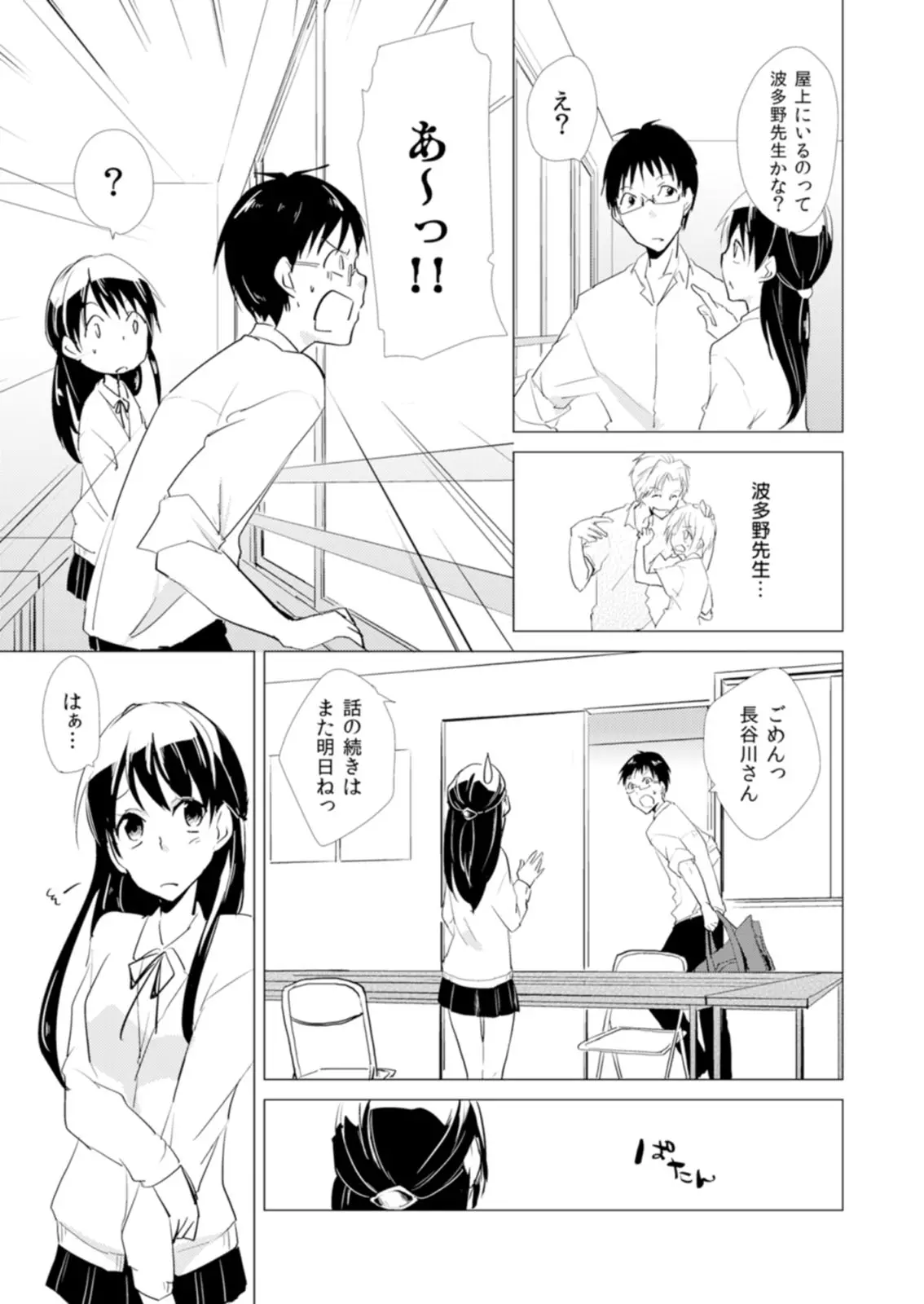 웹툰 이미지 9