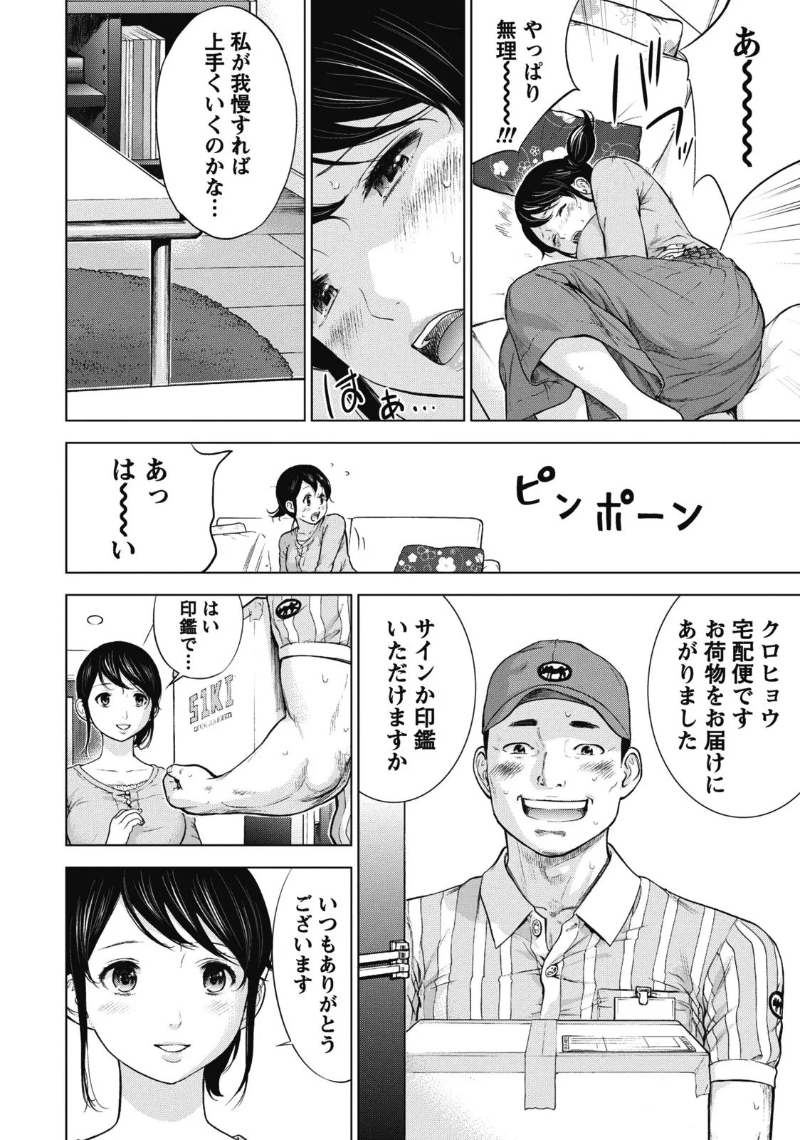 웹툰 이미지 55