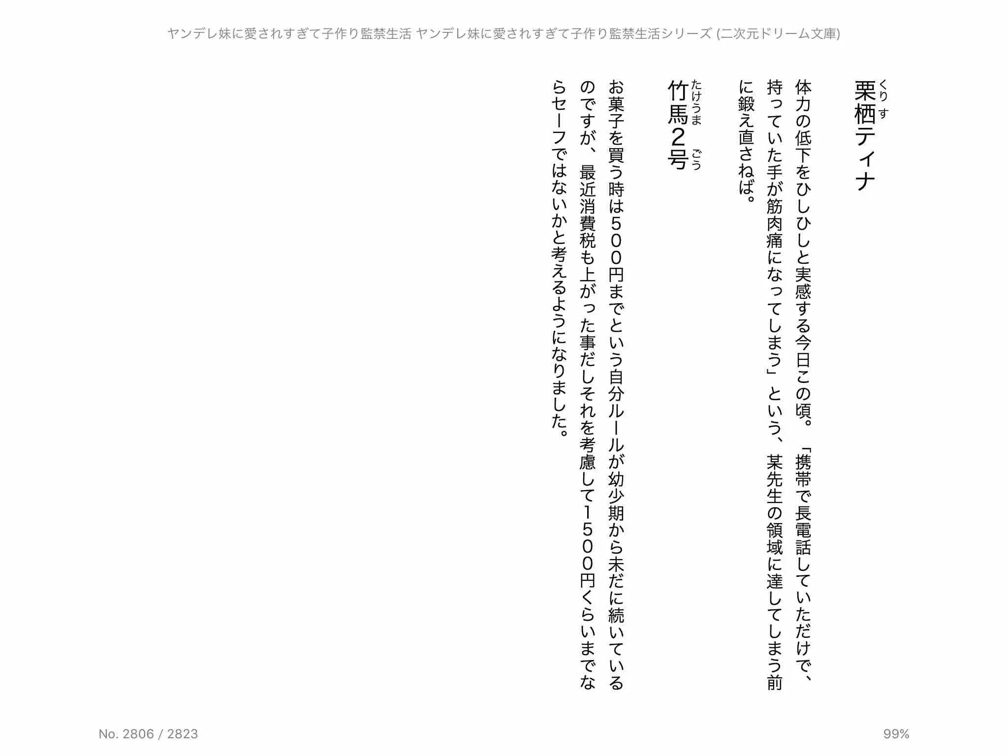 웹툰 이미지 180