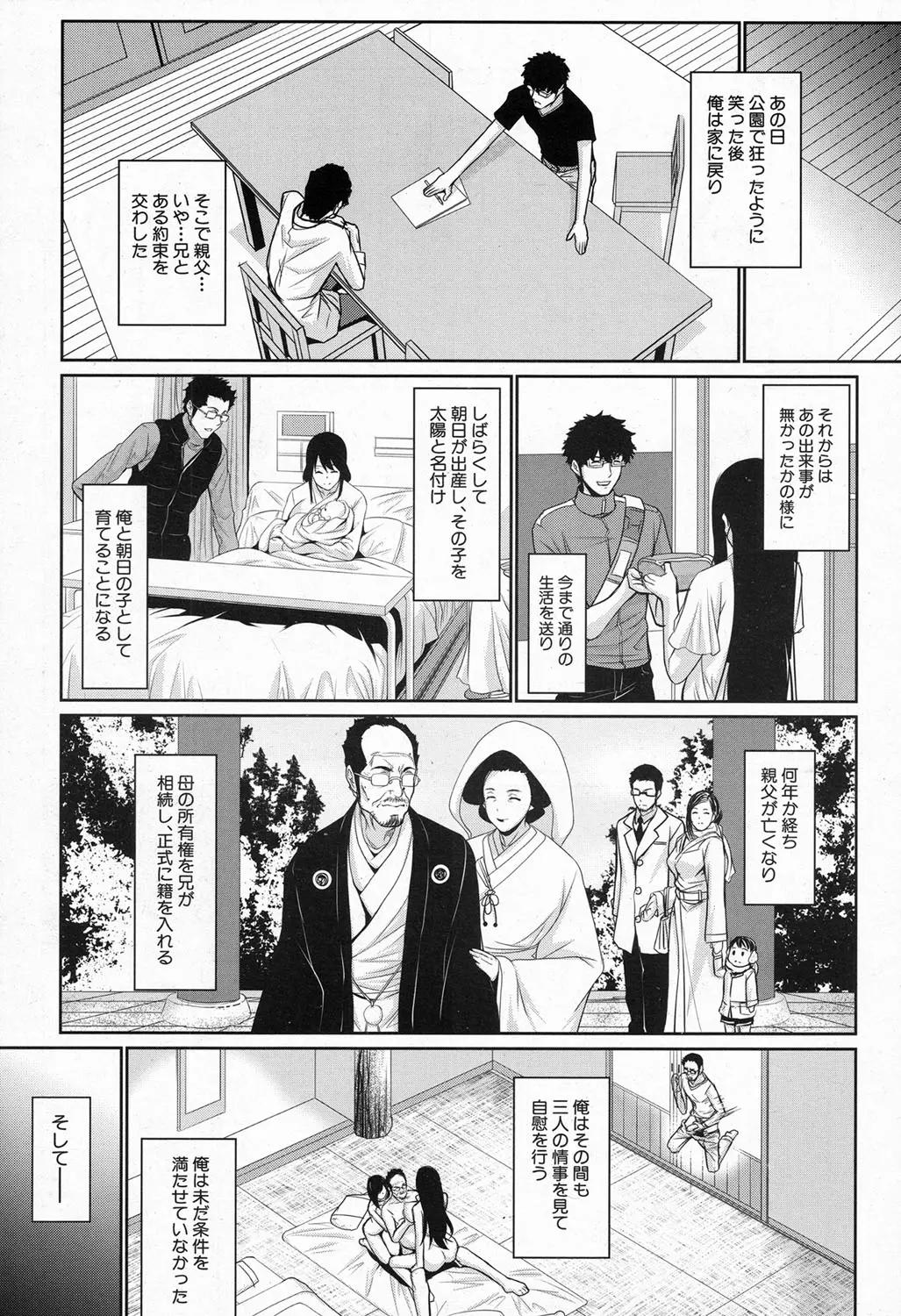 웹툰 이미지 59