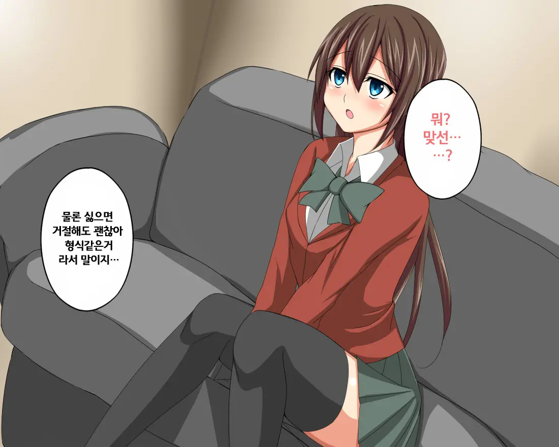웹툰 이미지 7