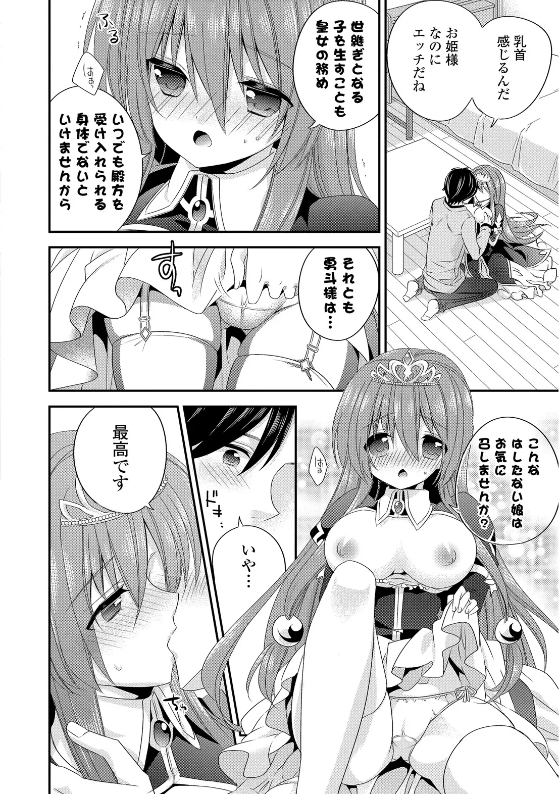 웹툰 이미지 177