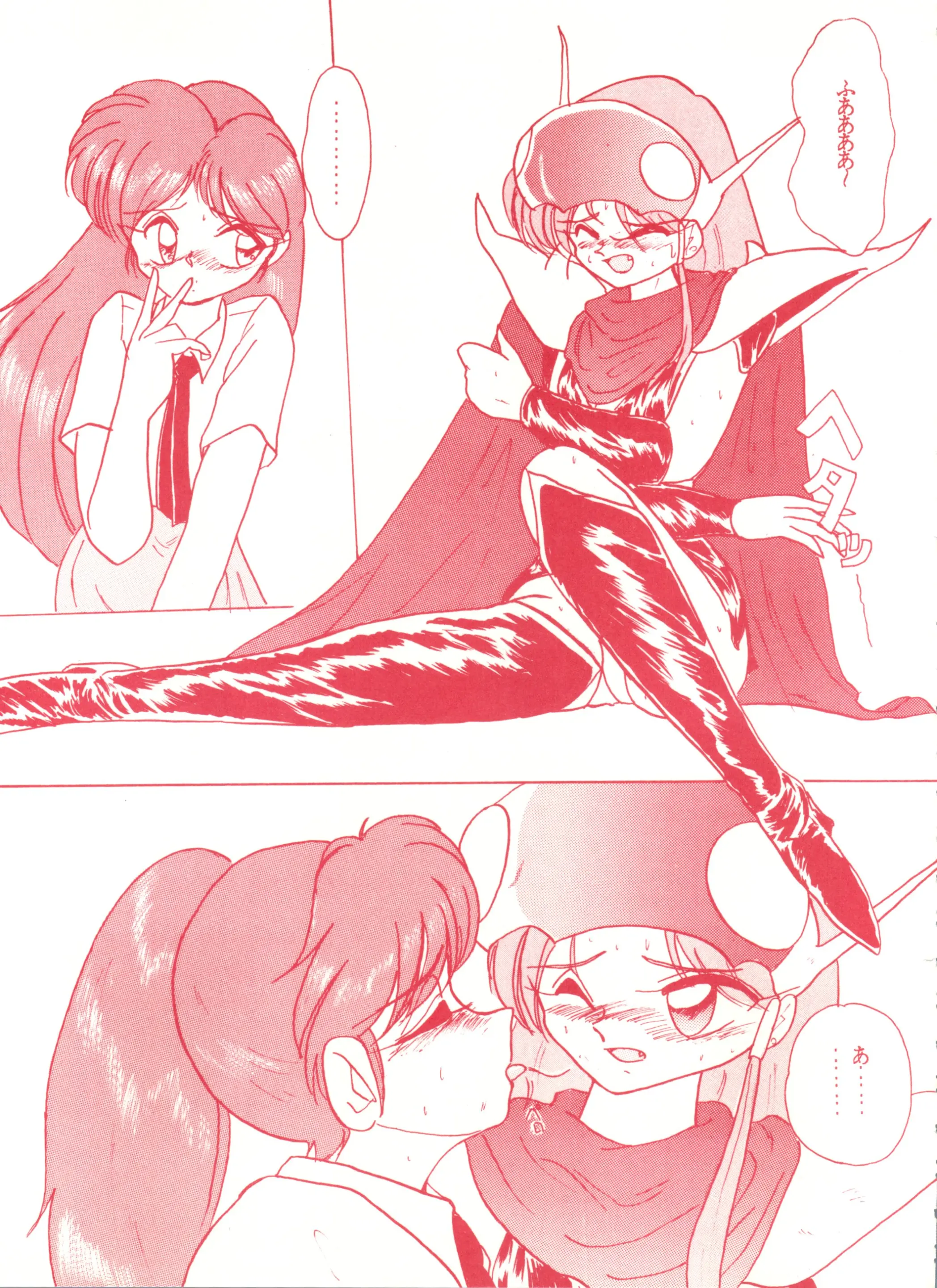 웹툰 이미지 51