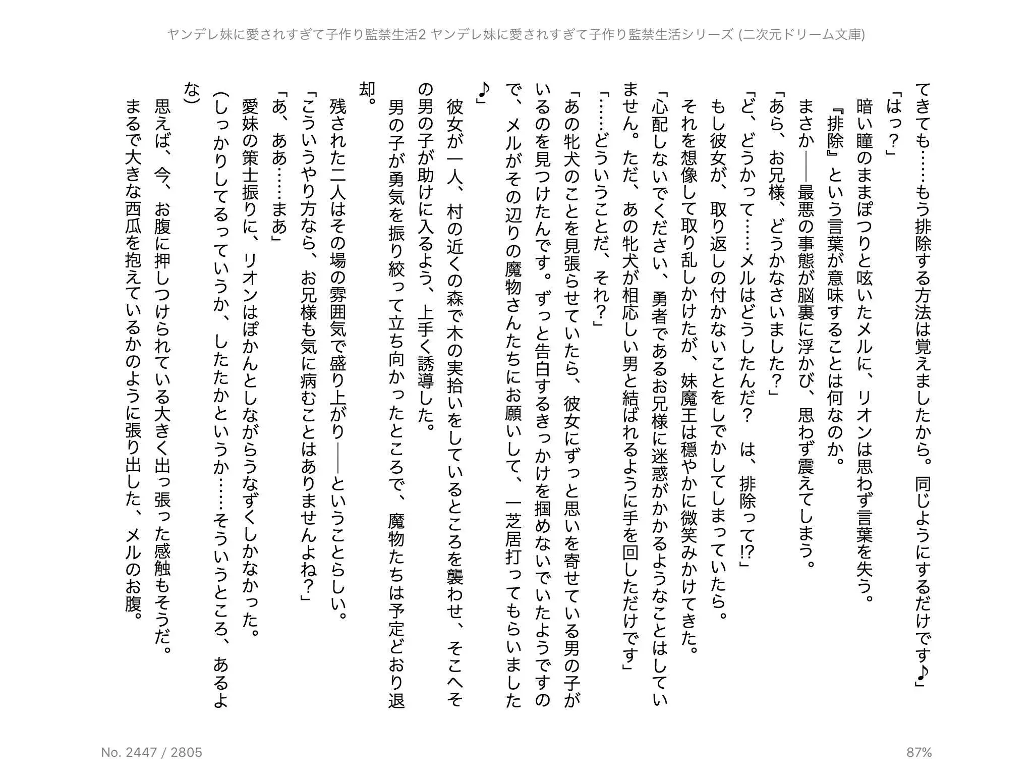 웹툰 이미지 157
