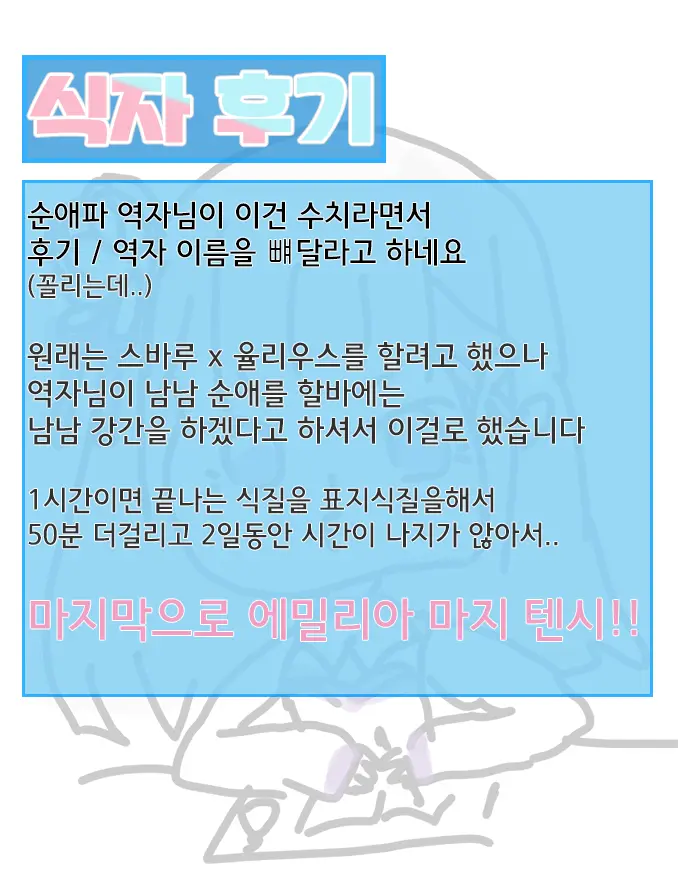 웹툰 이미지 14