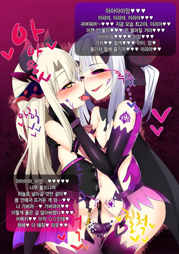 웹툰 이미지 12