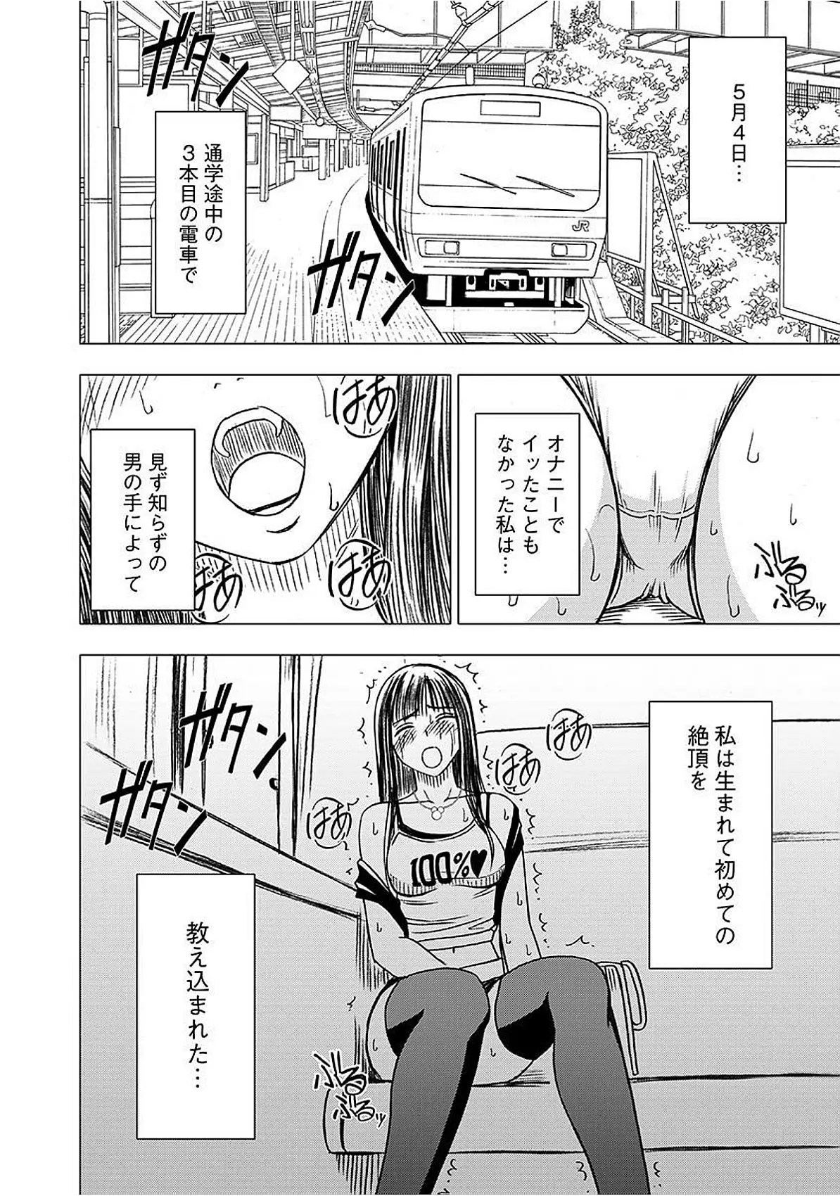 웹툰 이미지 69
