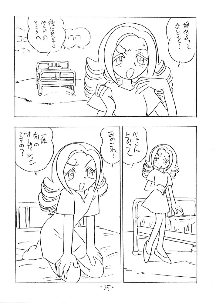 웹툰 이미지 33