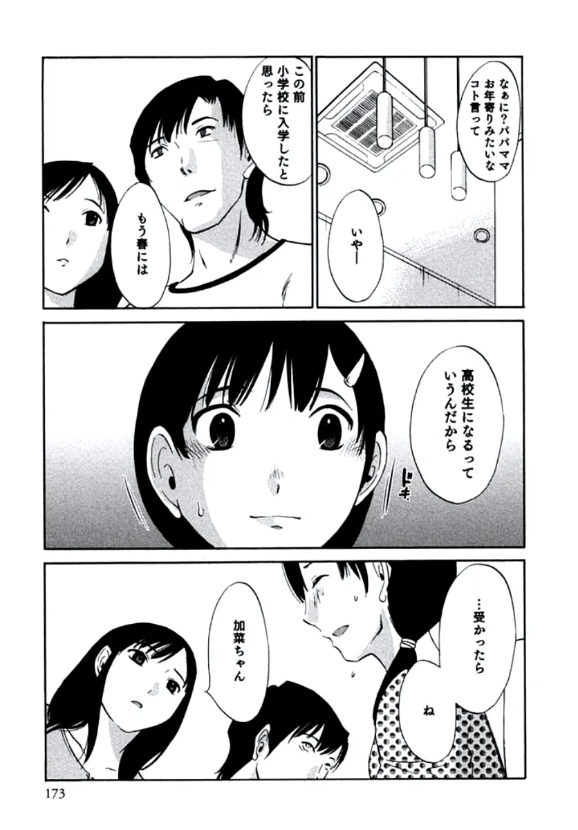 웹툰 이미지 175