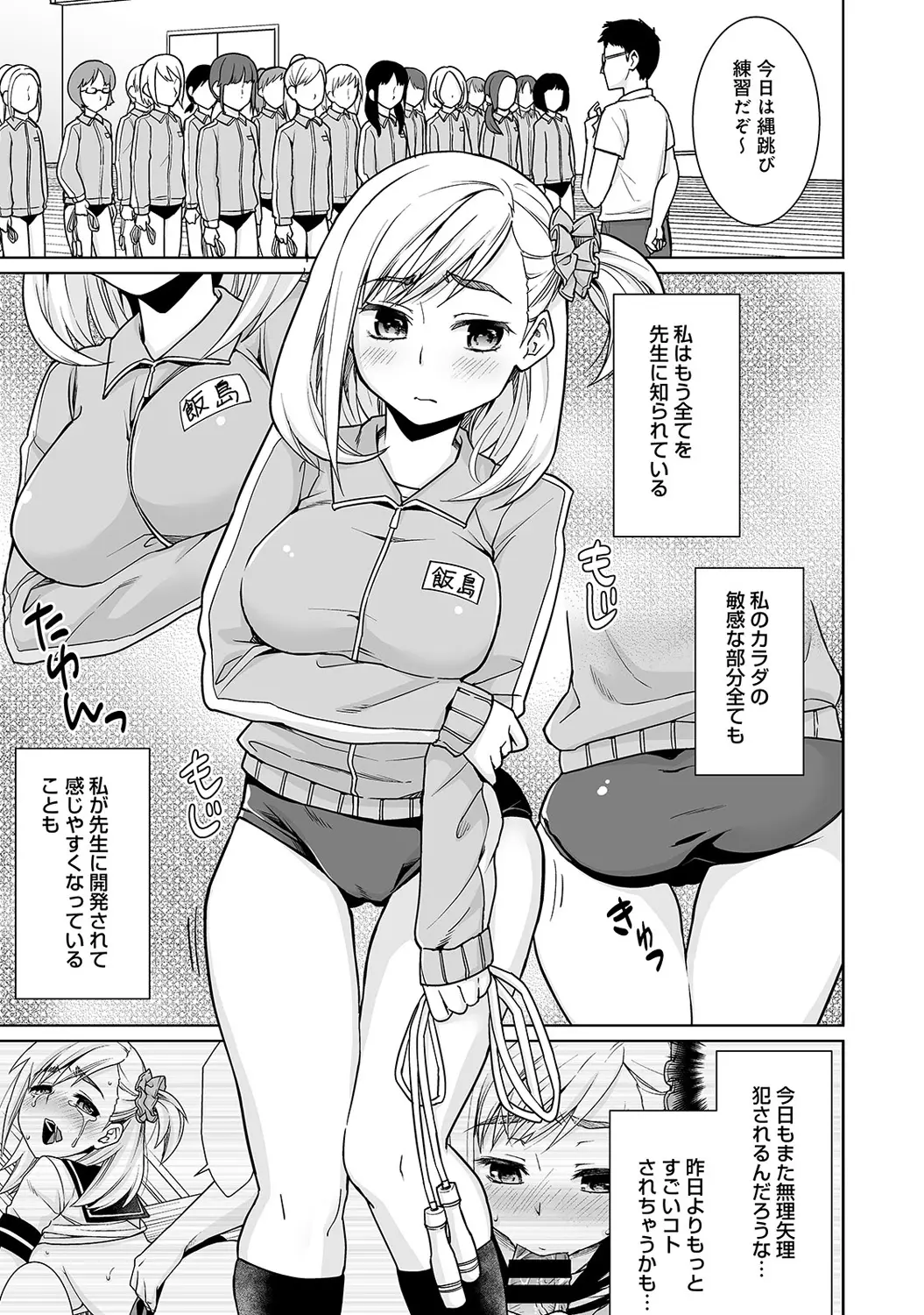 웹툰 이미지 60