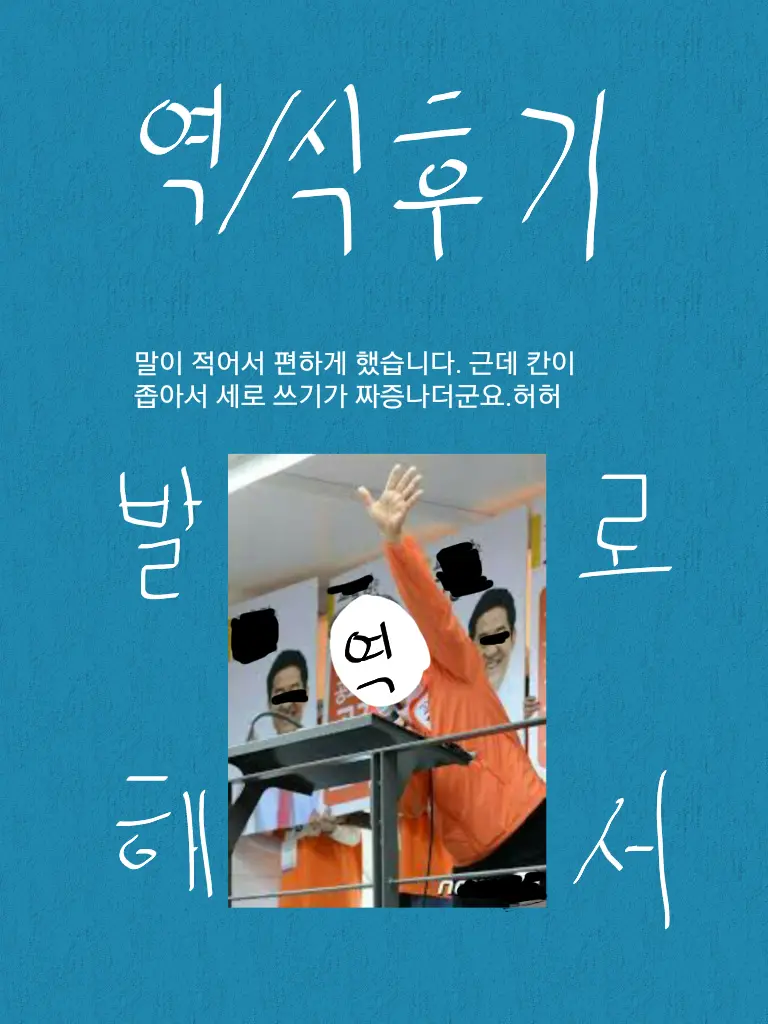 웹툰 이미지 25