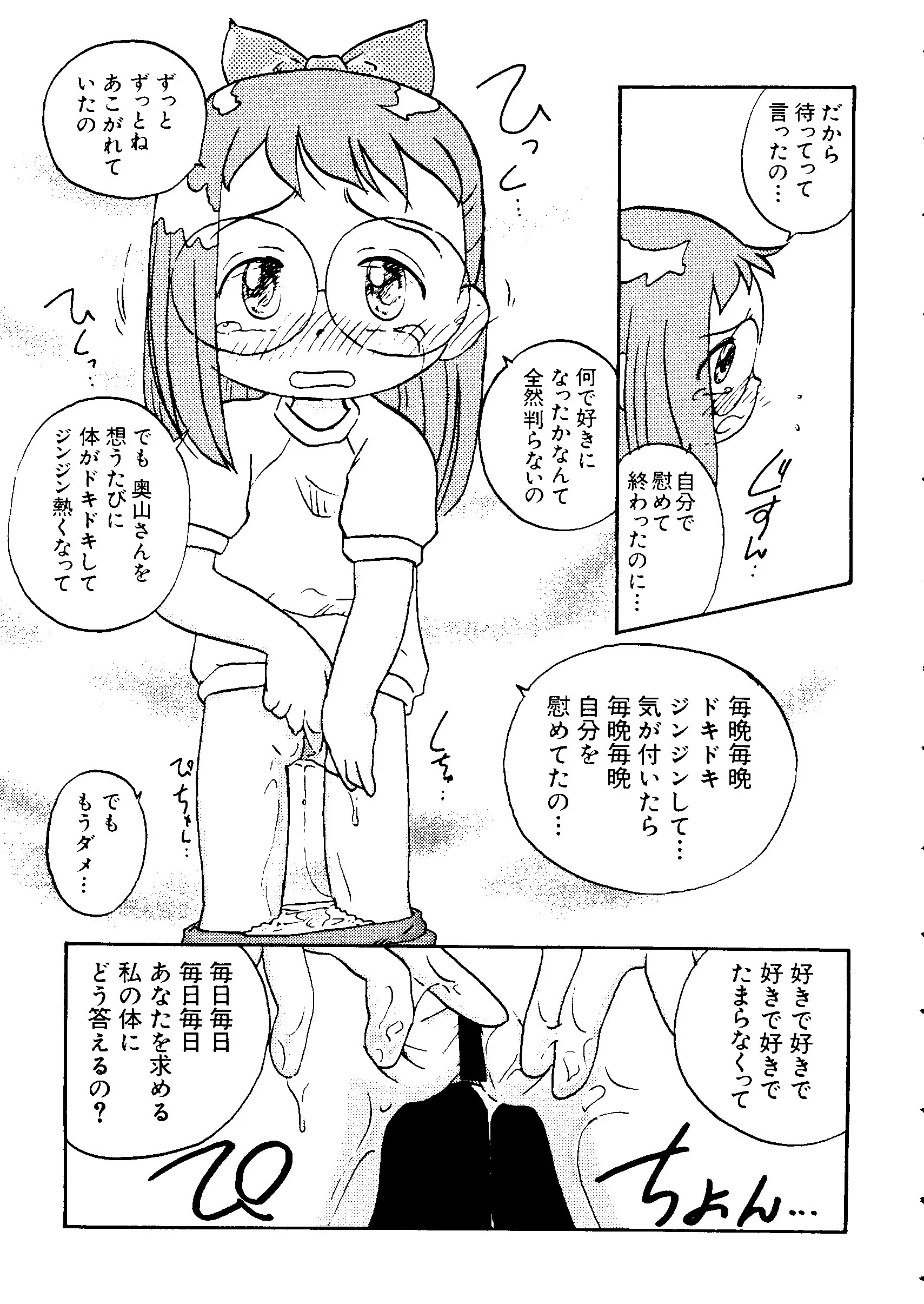 웹툰 이미지 48