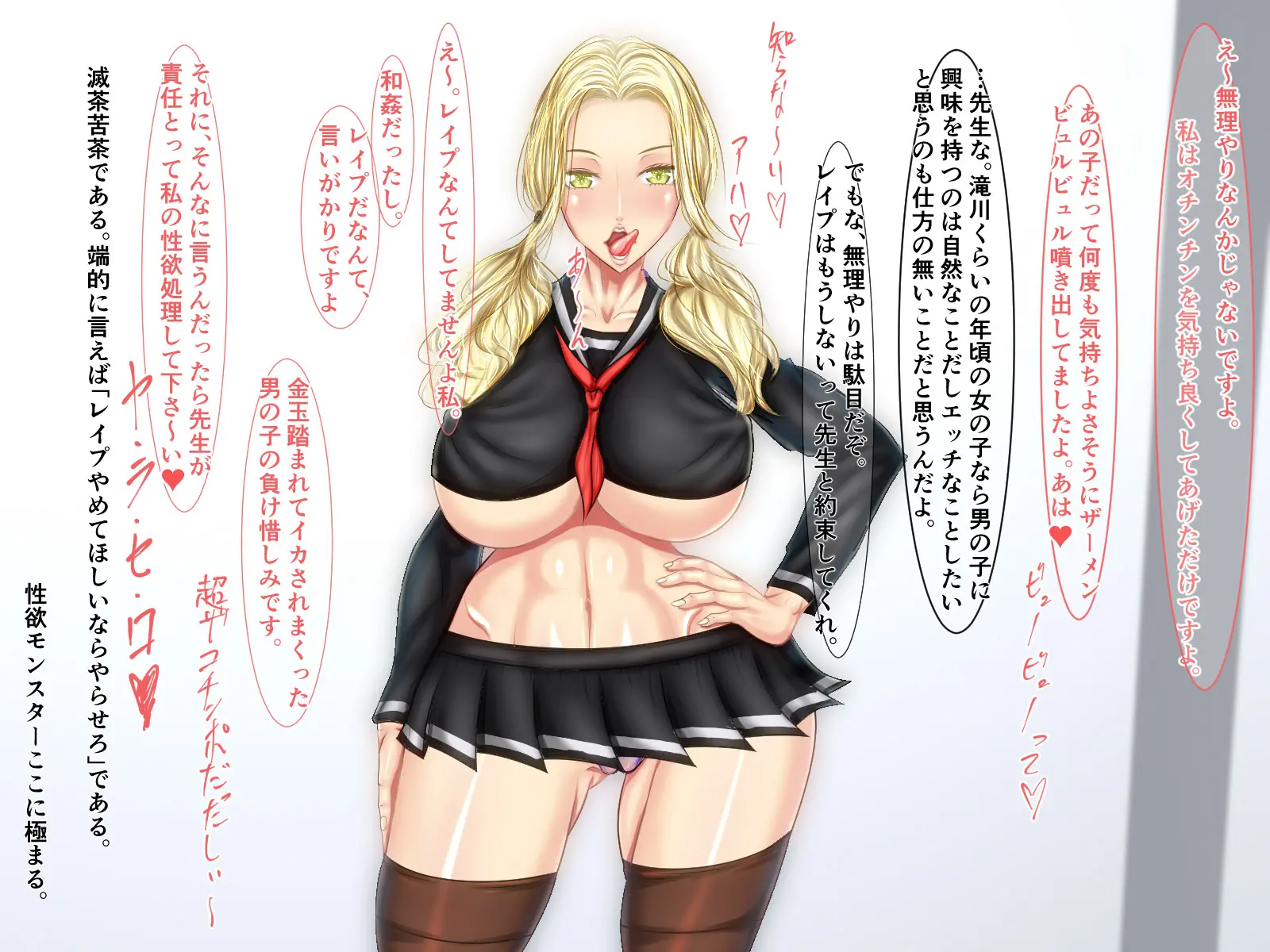 웹툰 이미지 23