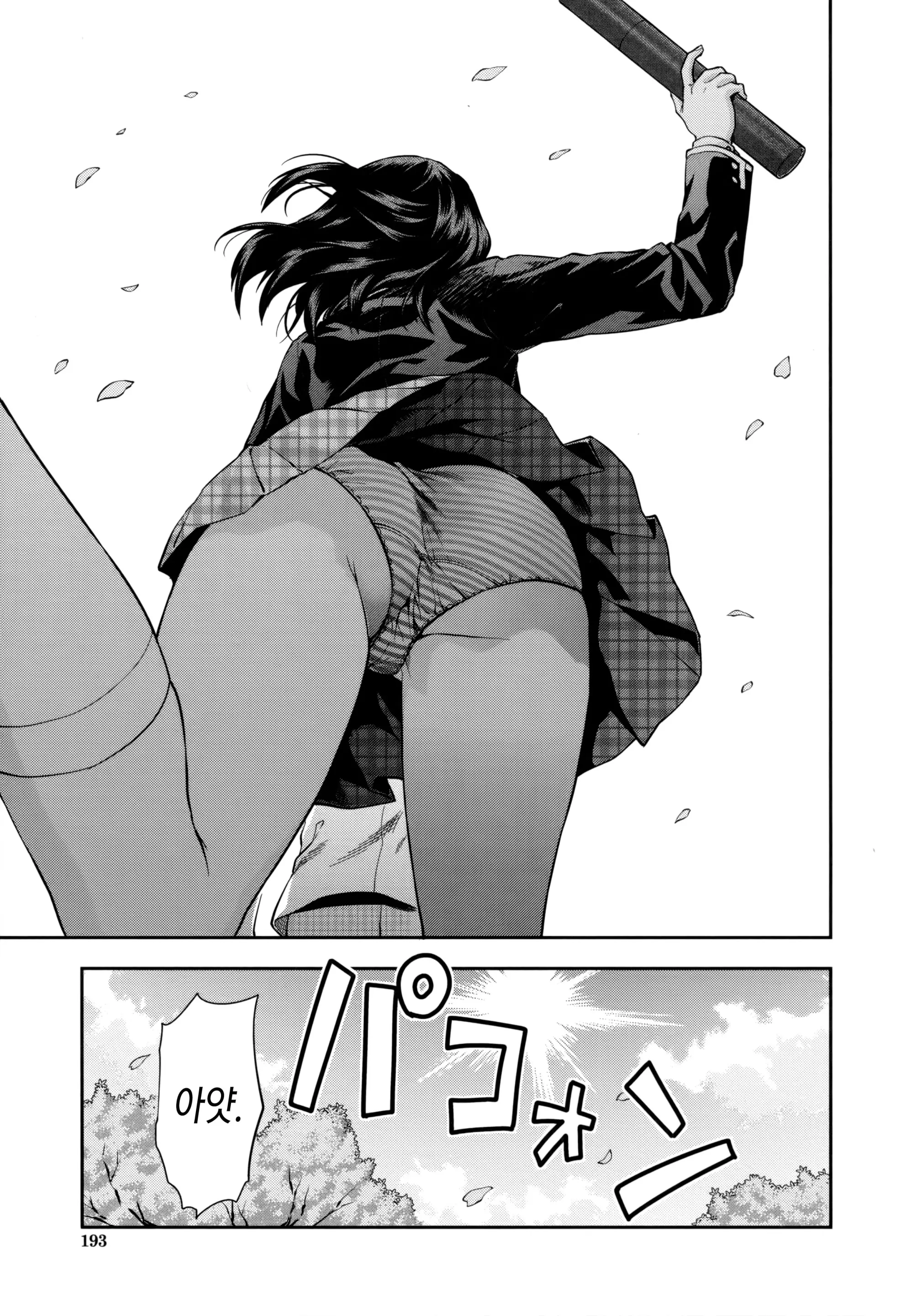 웹툰 이미지 199