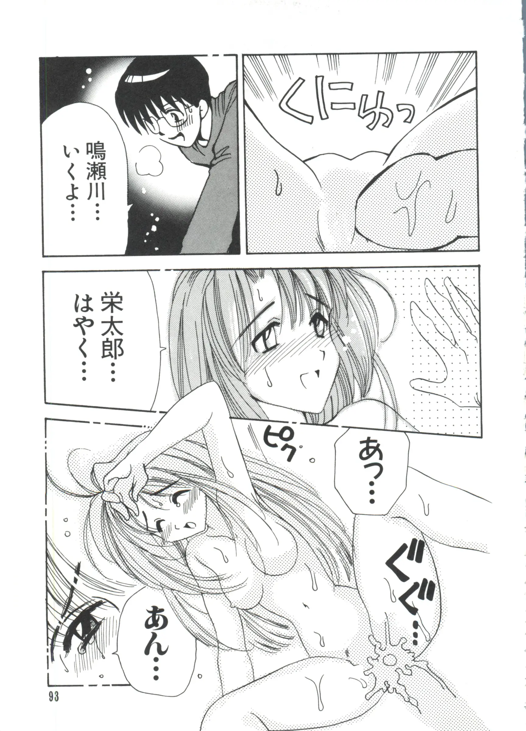 웹툰 이미지 93