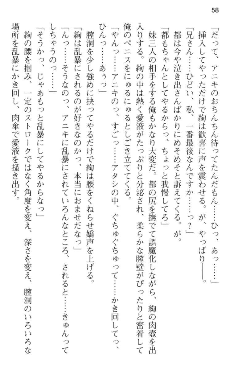 웹툰 이미지 69