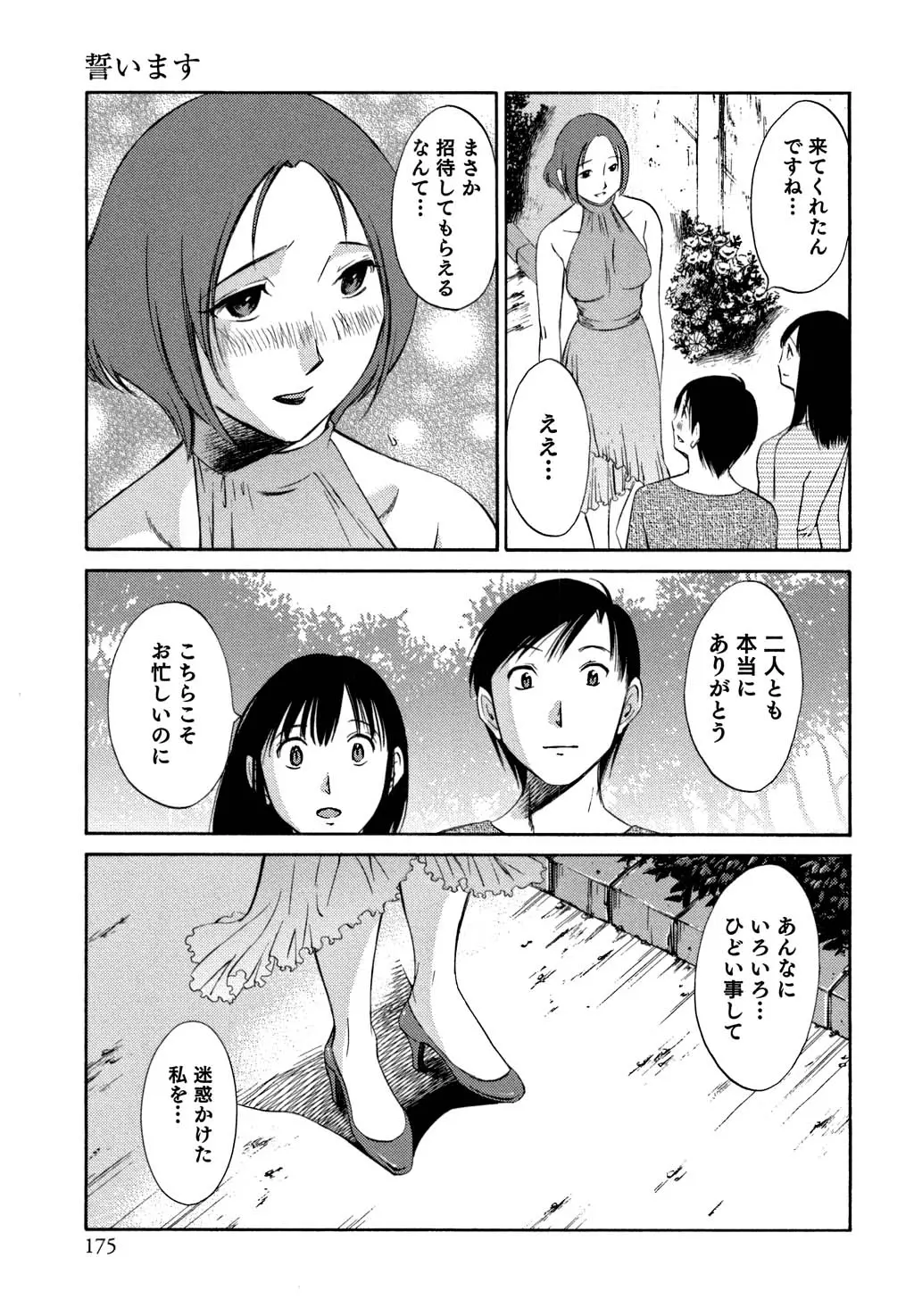 웹툰 이미지 175