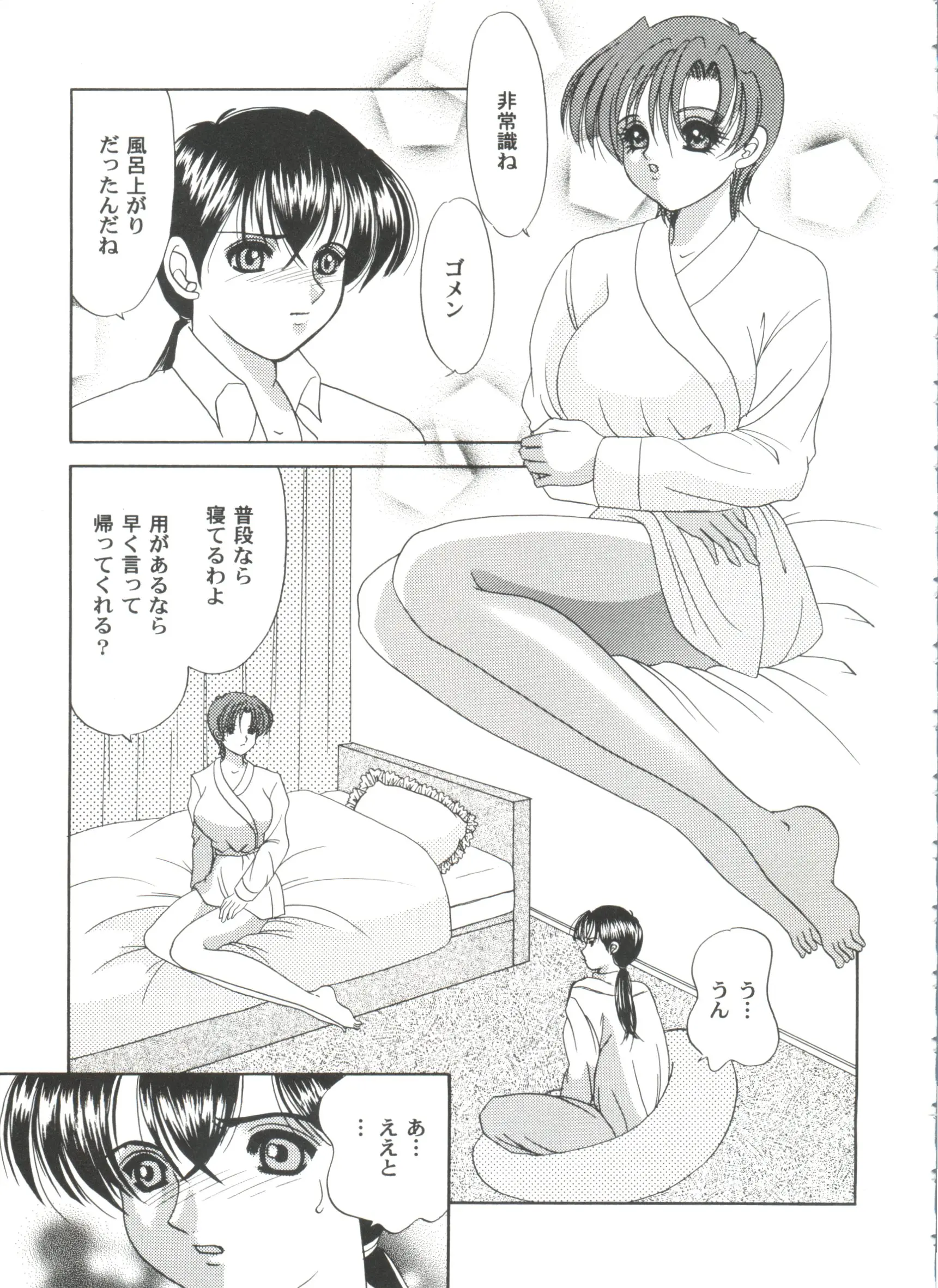 웹툰 이미지 100
