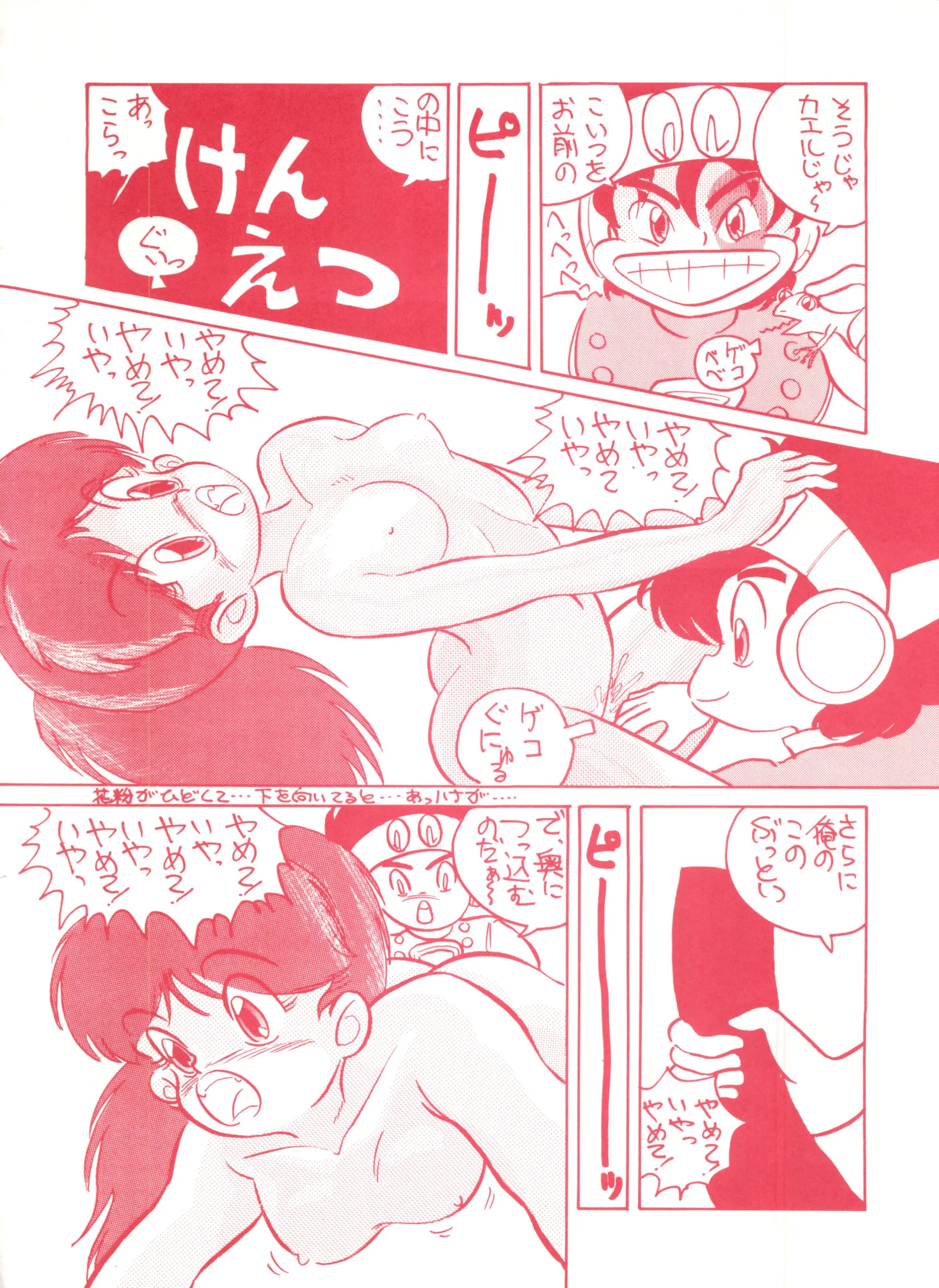 웹툰 이미지 60