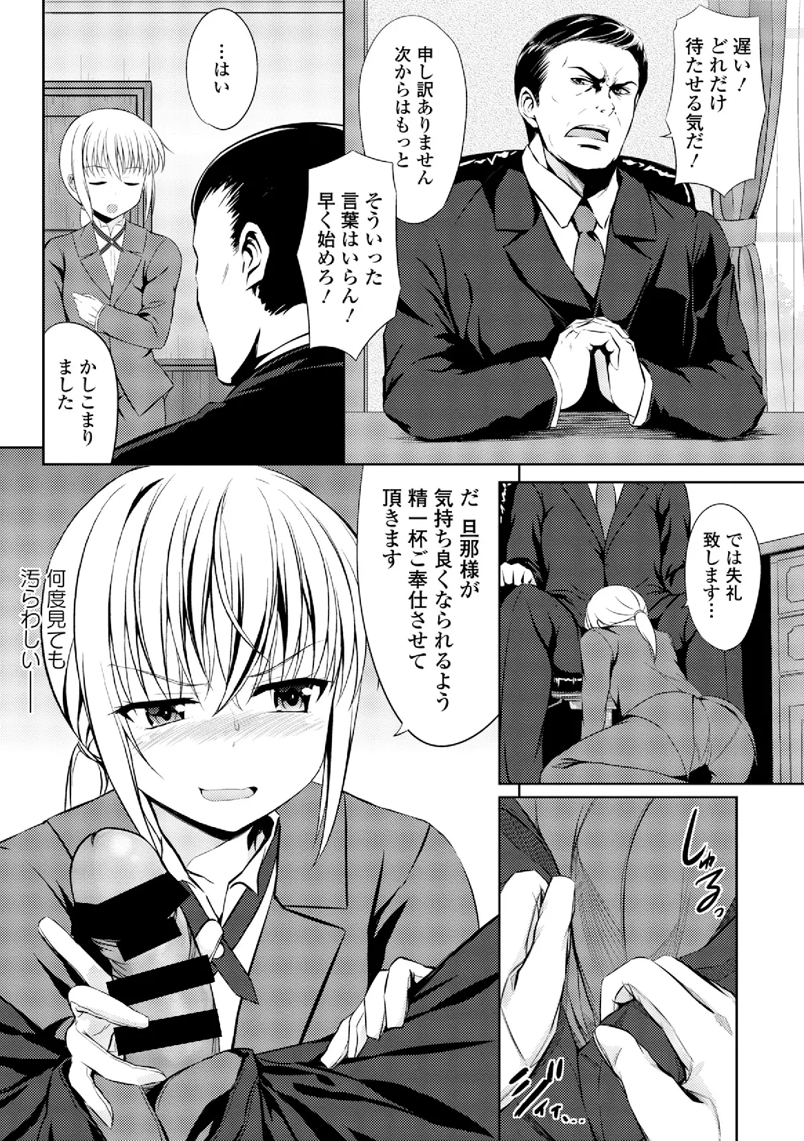 웹툰 이미지 50