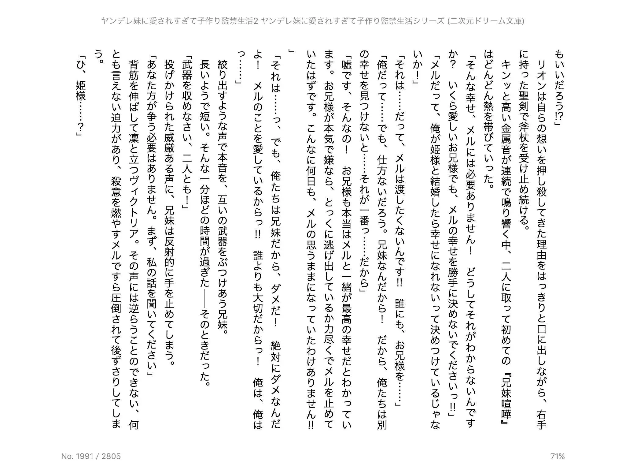 웹툰 이미지 128