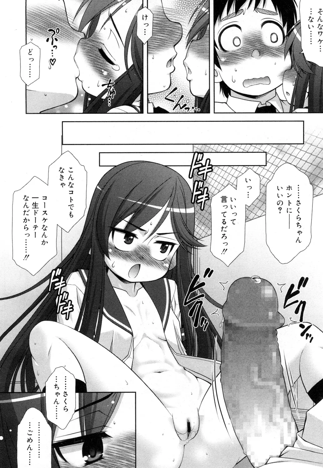 웹툰 이미지 298