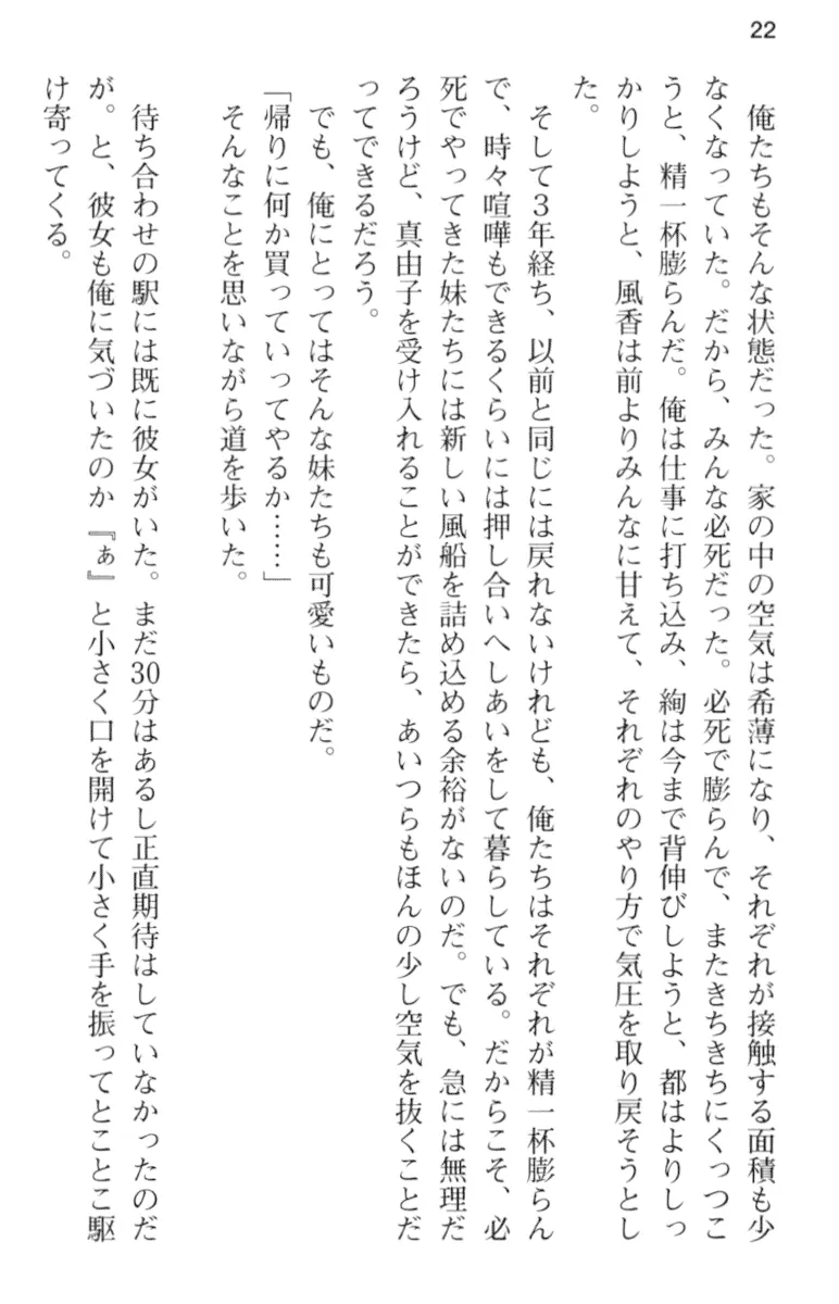 웹툰 이미지 33