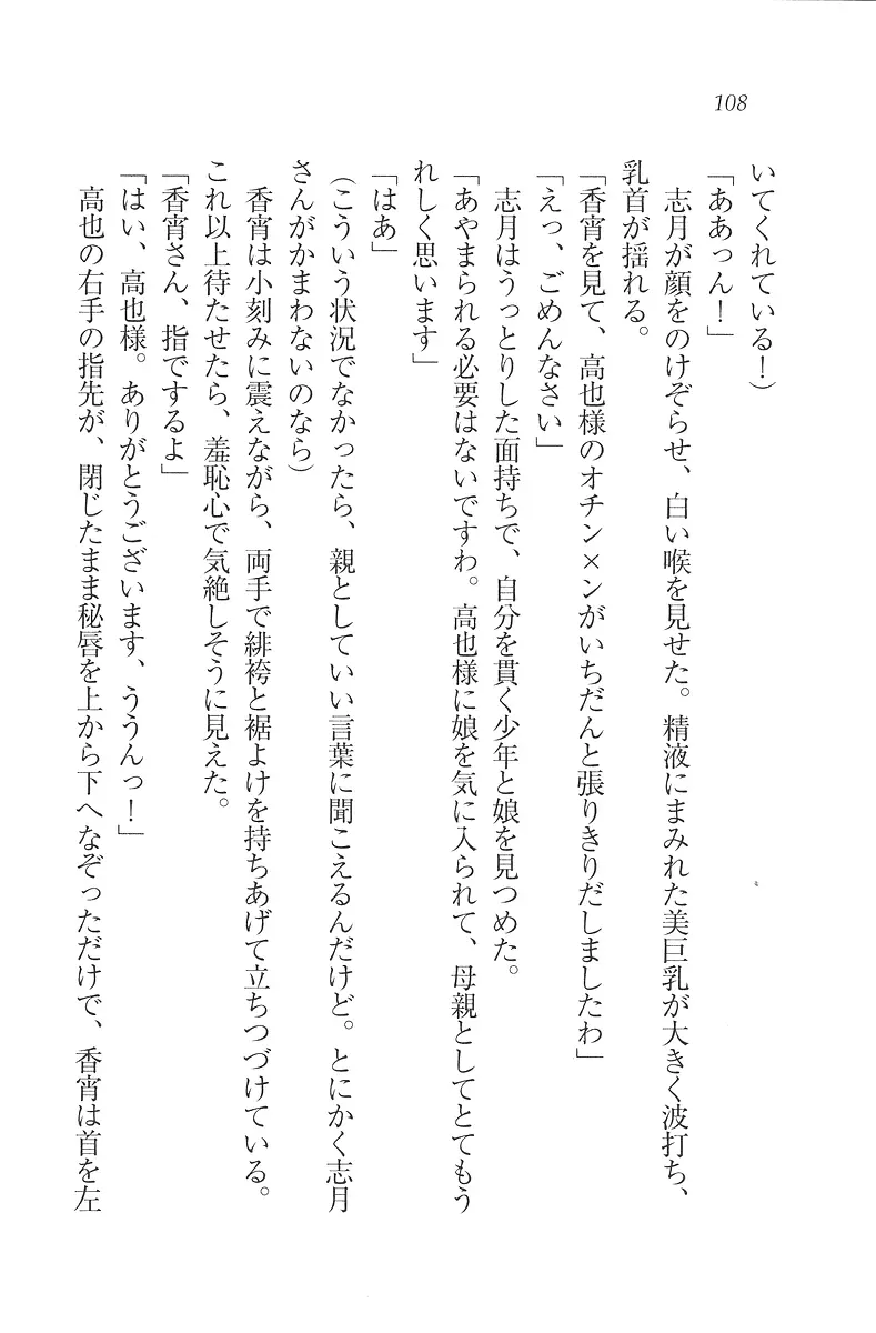 웹툰 이미지 108