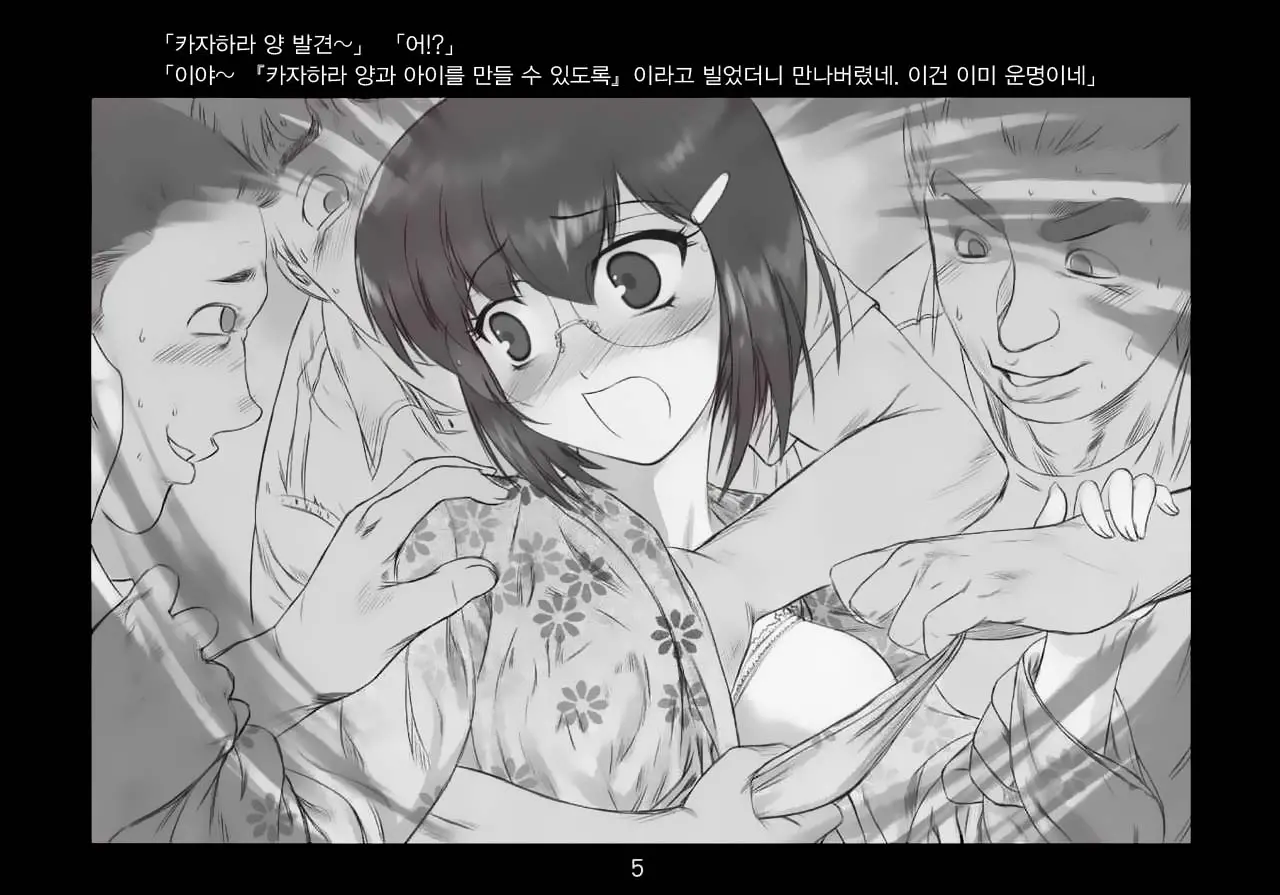 웹툰 이미지 3