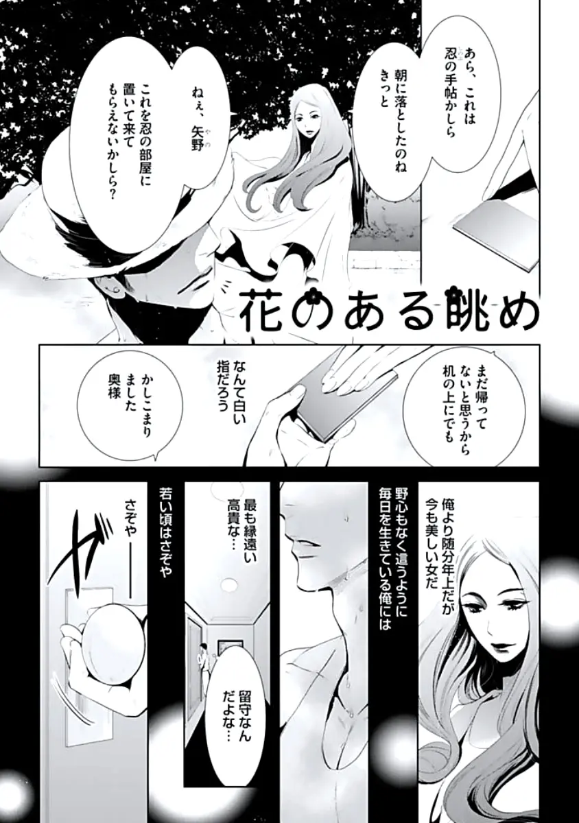 웹툰 이미지 111
