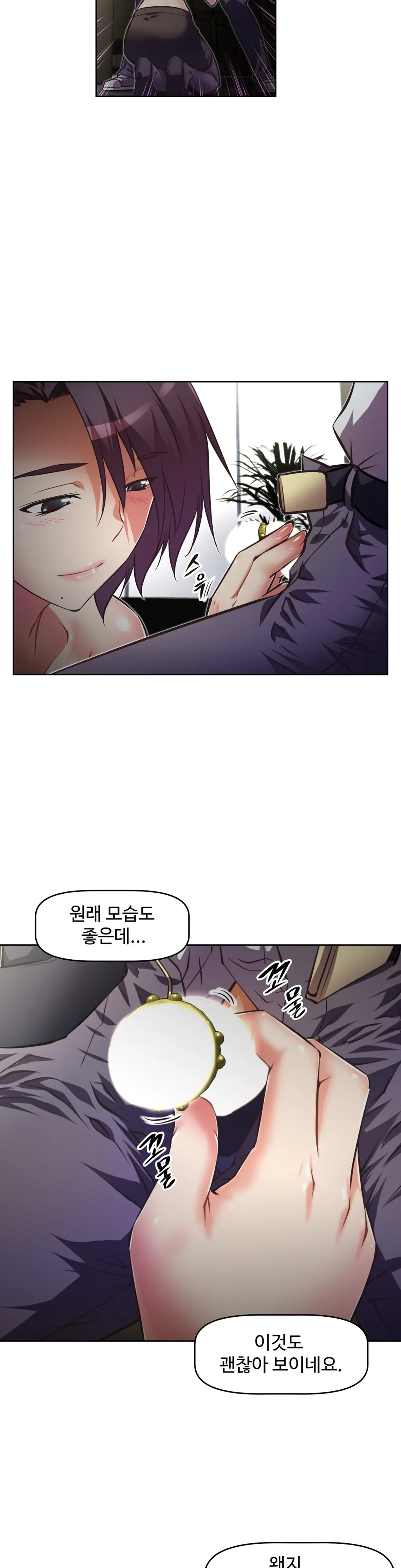 웹툰 이미지 29