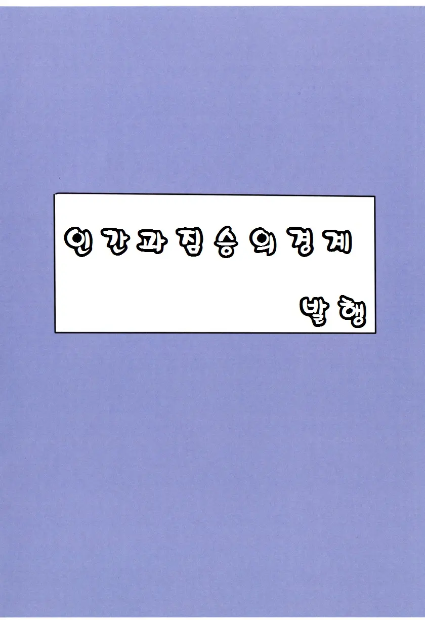 웹툰 이미지 17