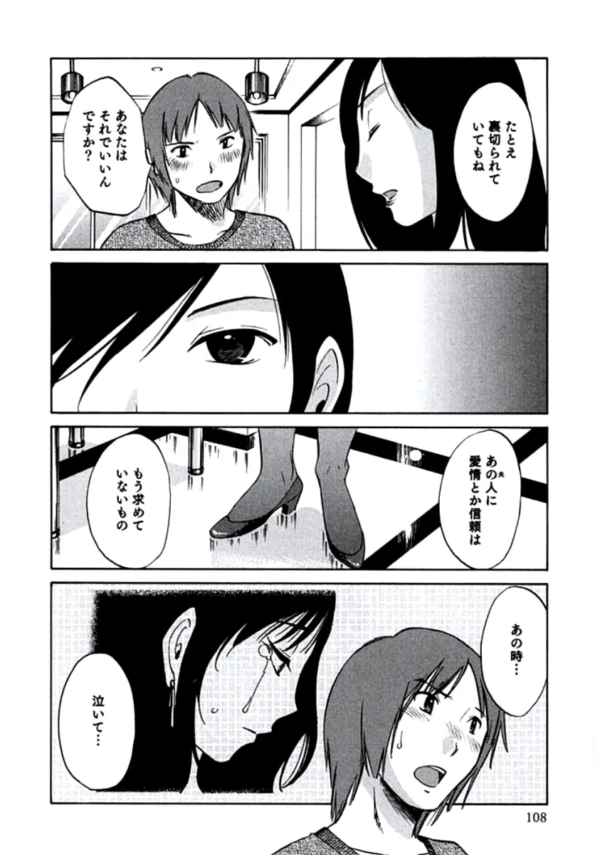 웹툰 이미지 110