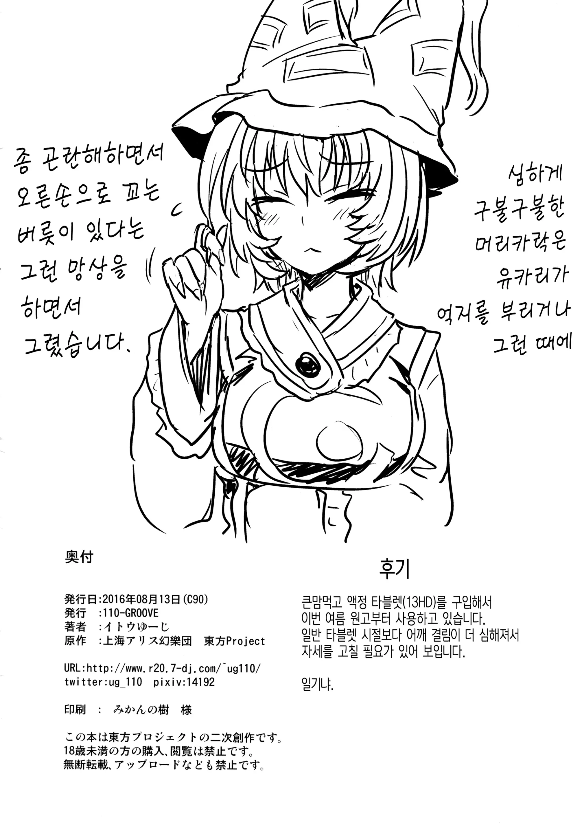웹툰 이미지 25