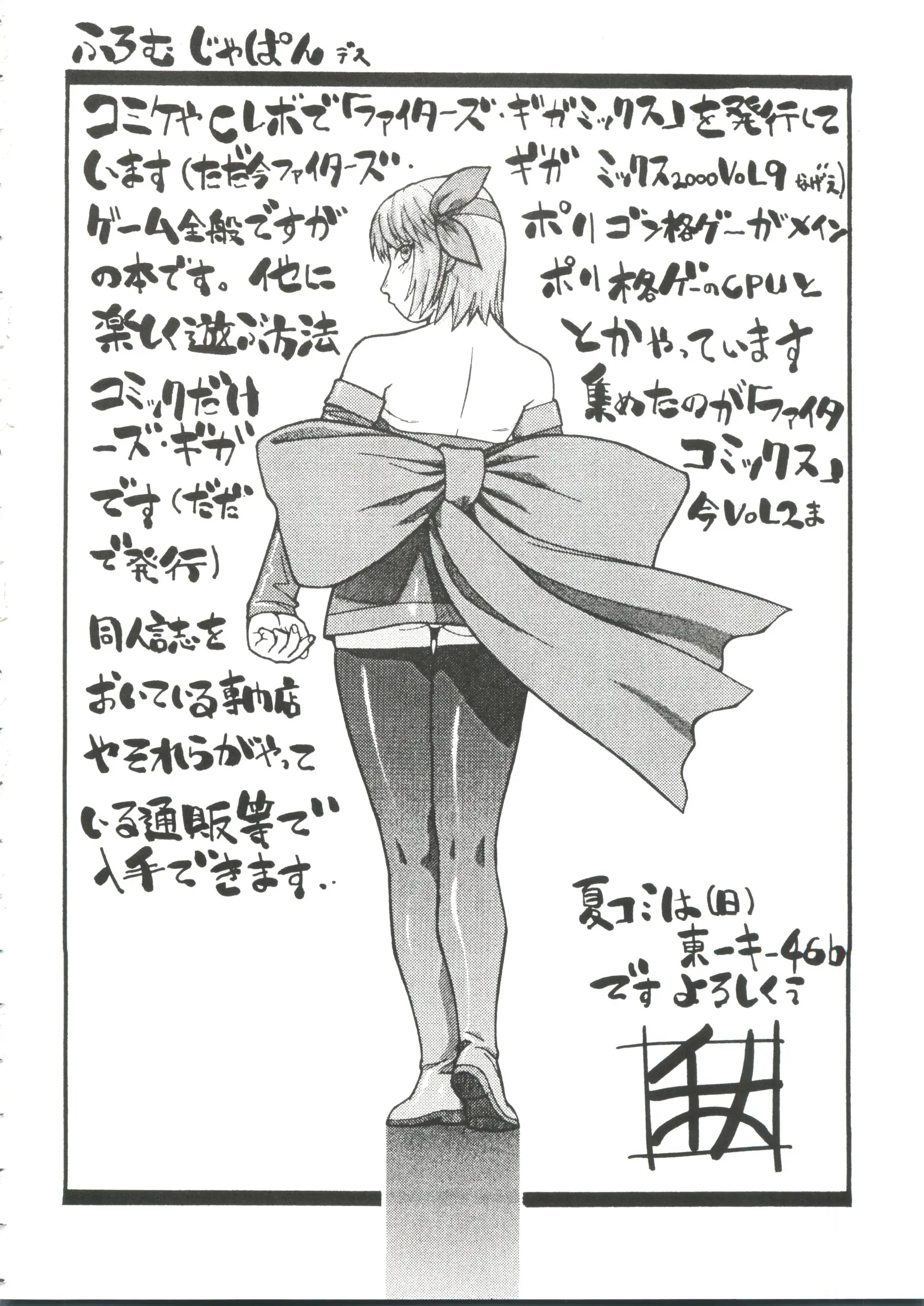 웹툰 이미지 57