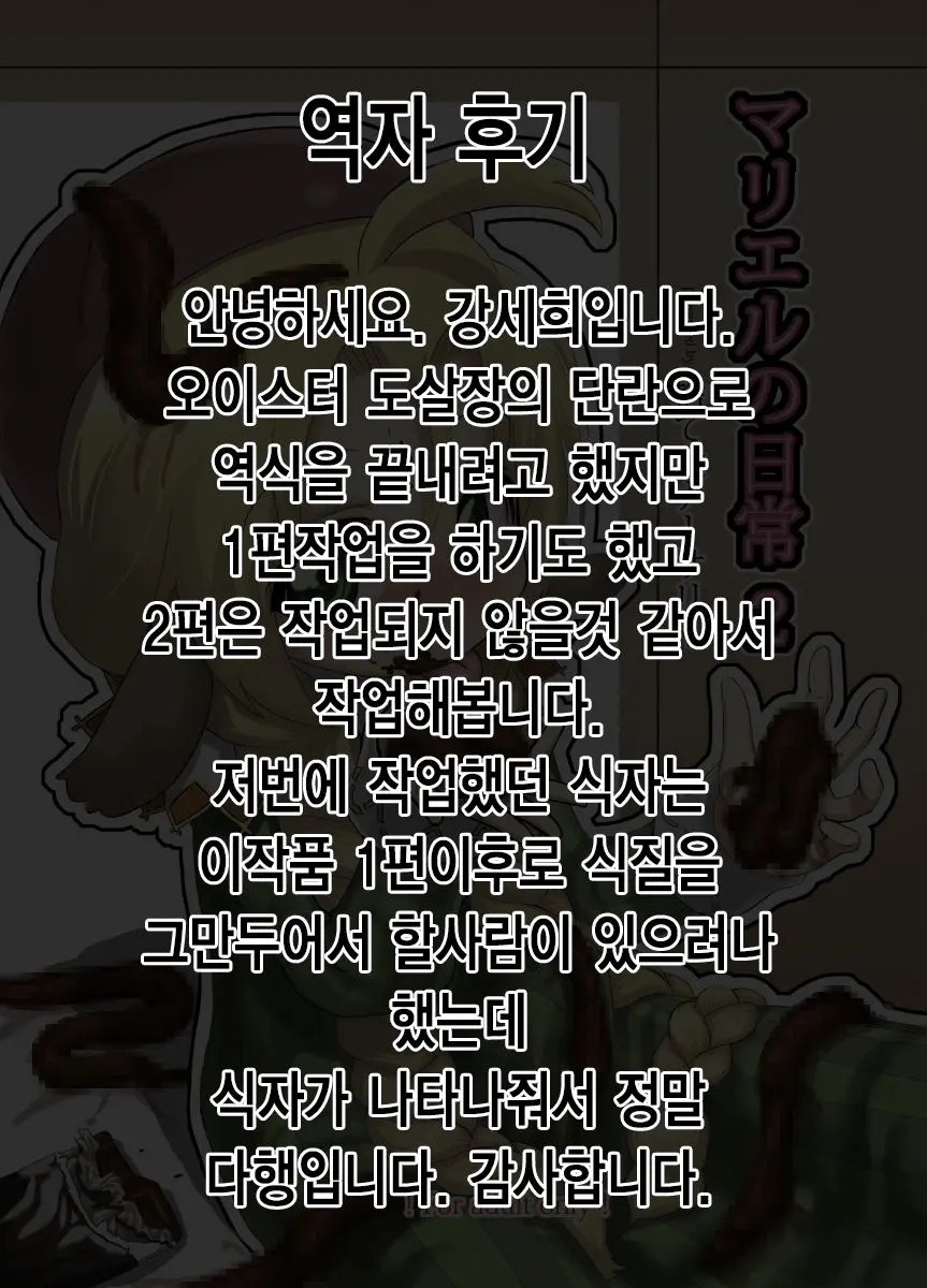 웹툰 이미지 26