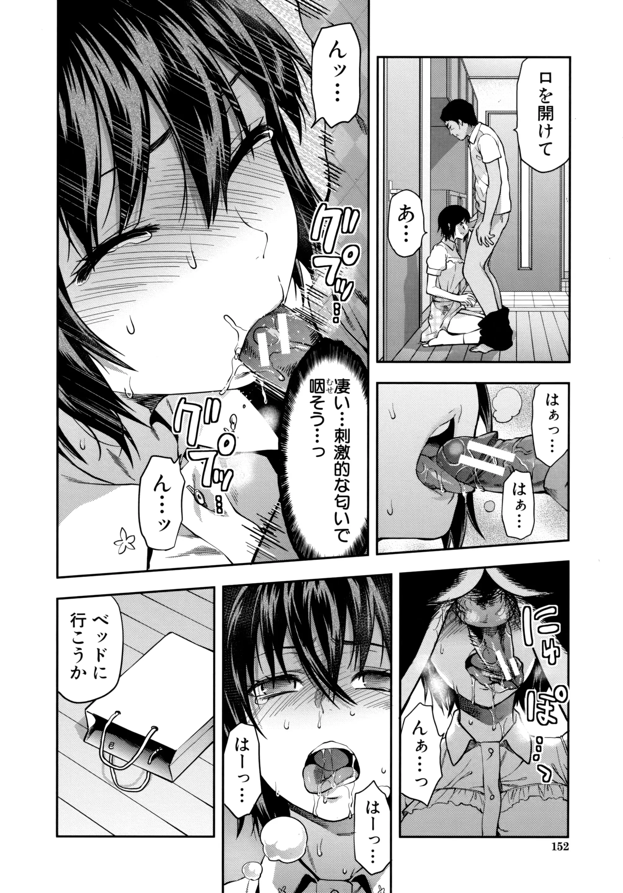 웹툰 이미지 158
