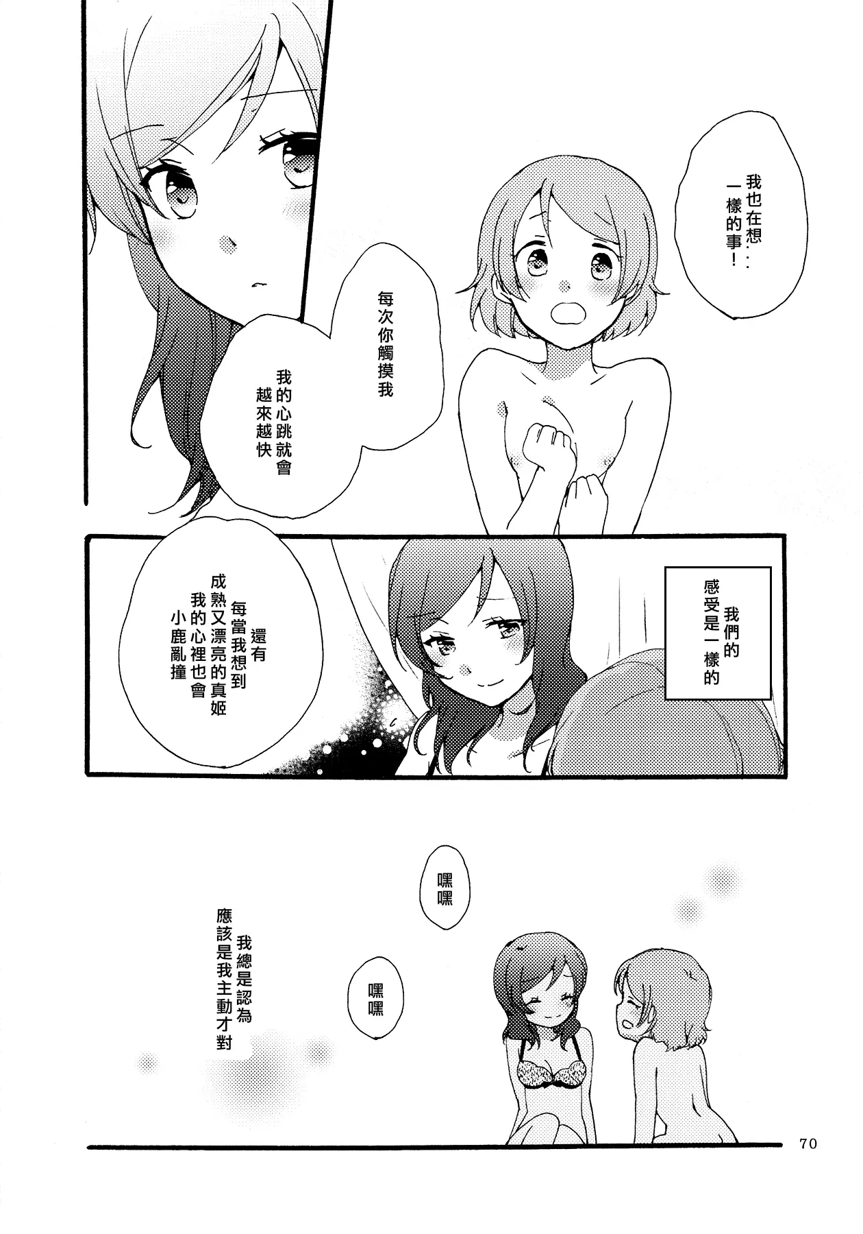 웹툰 이미지 69