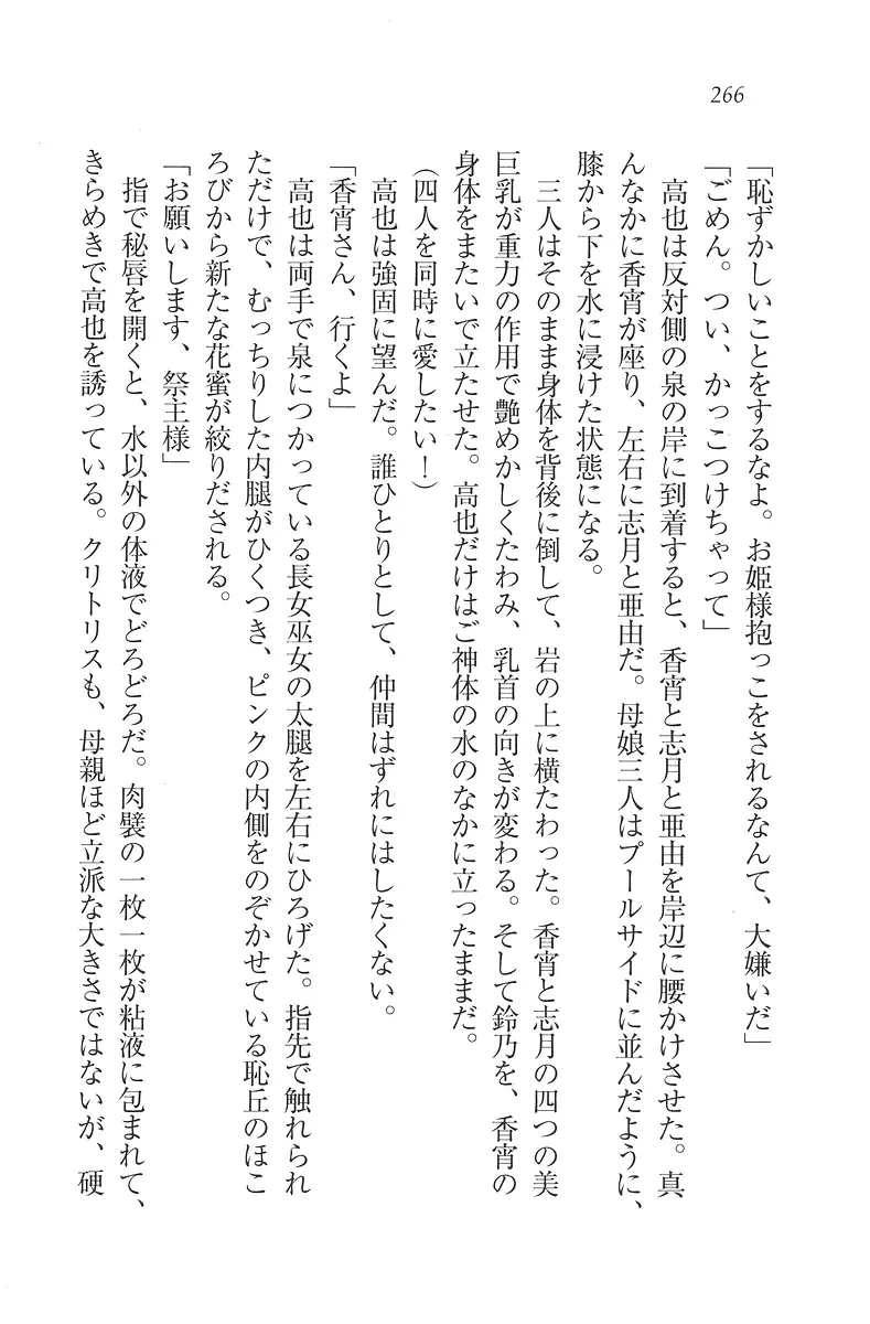 웹툰 이미지 266