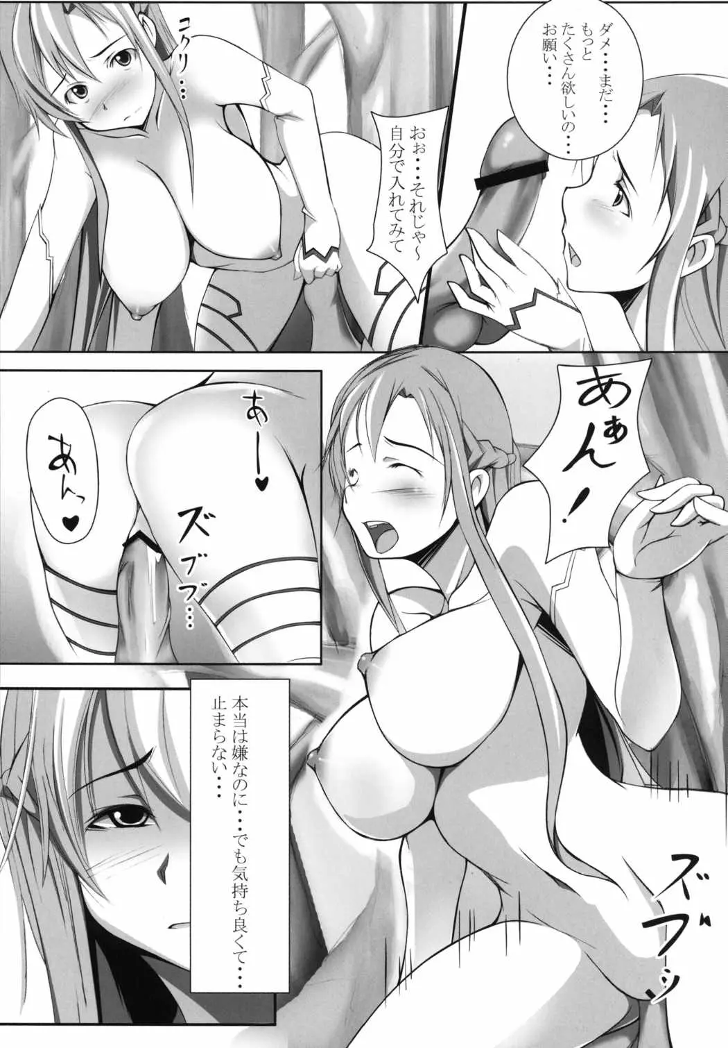 웹툰 이미지 18